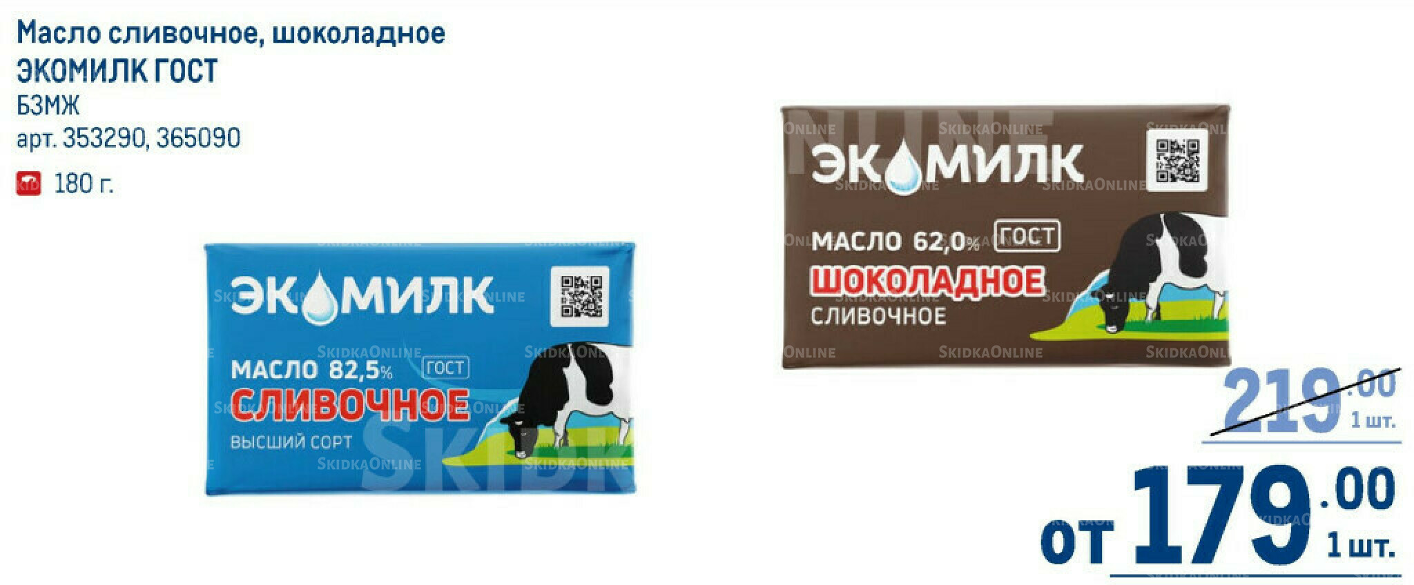 Каталог 7  - 20 Мая 2026 76