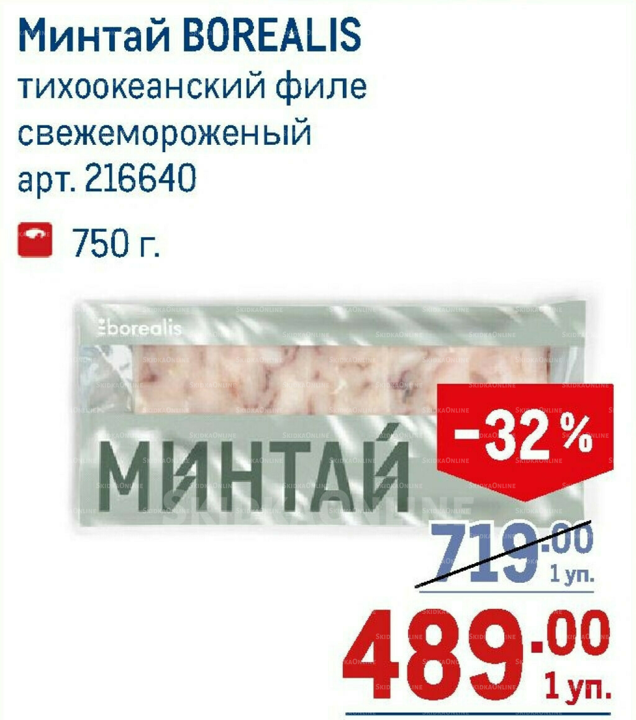 Каталог 7  - 20 Мая 2026 2