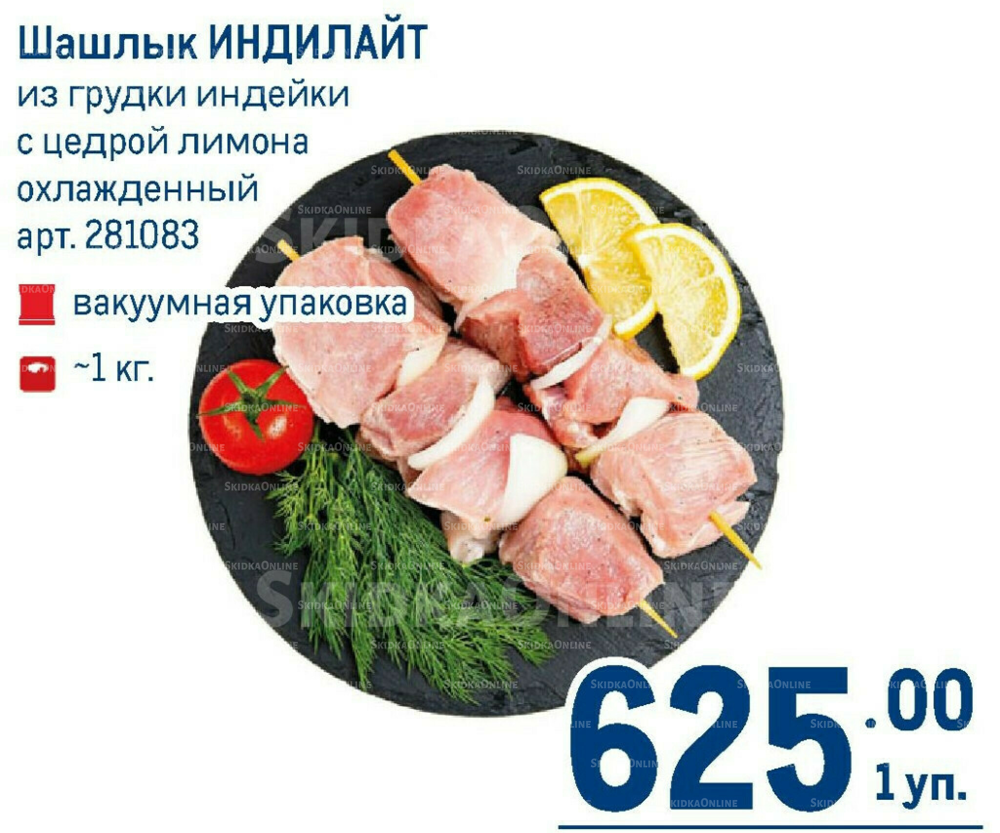 Каталог 7  - 20 Мая 2026 33