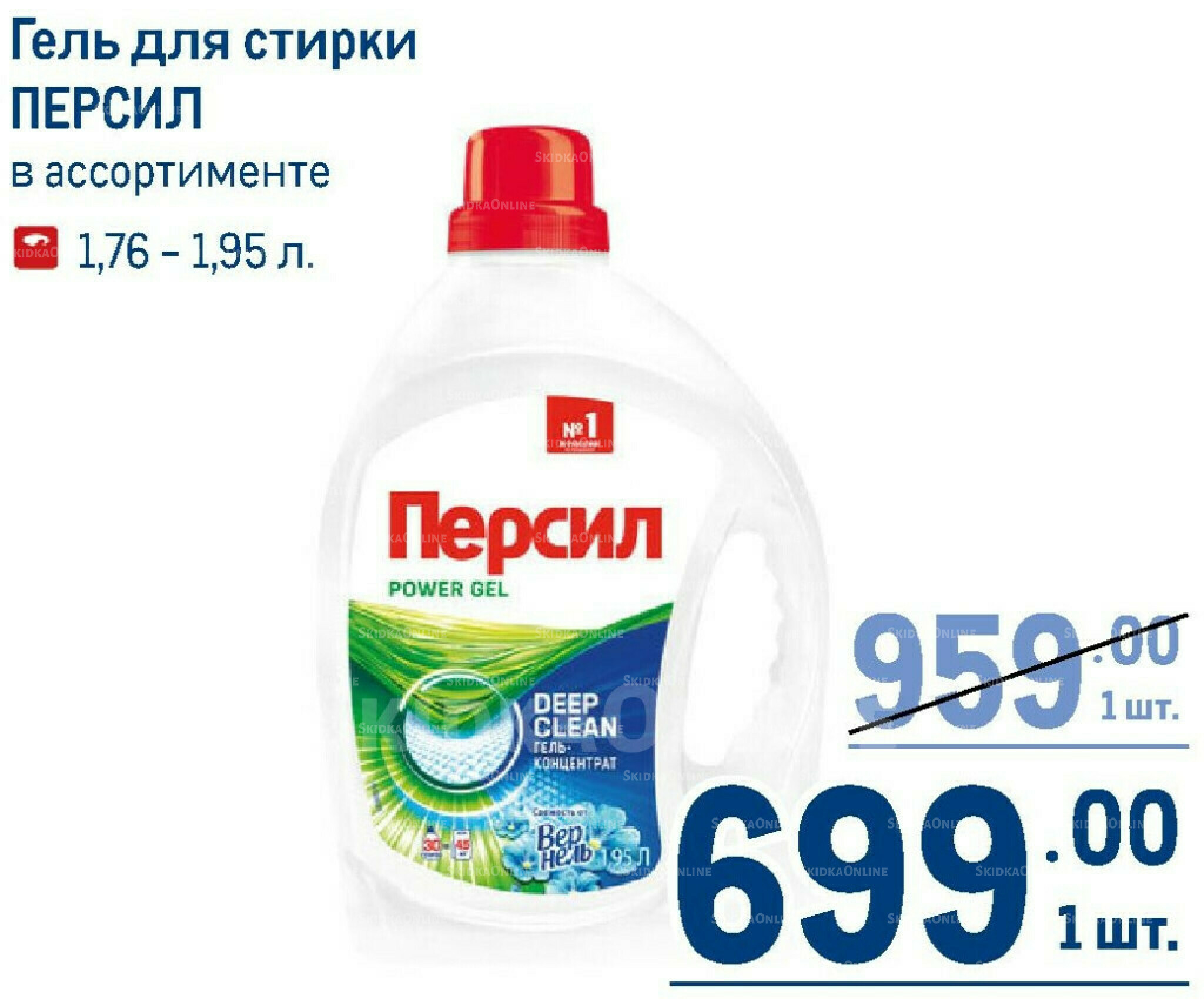 Каталог 7  - 20 Мая 2026 210