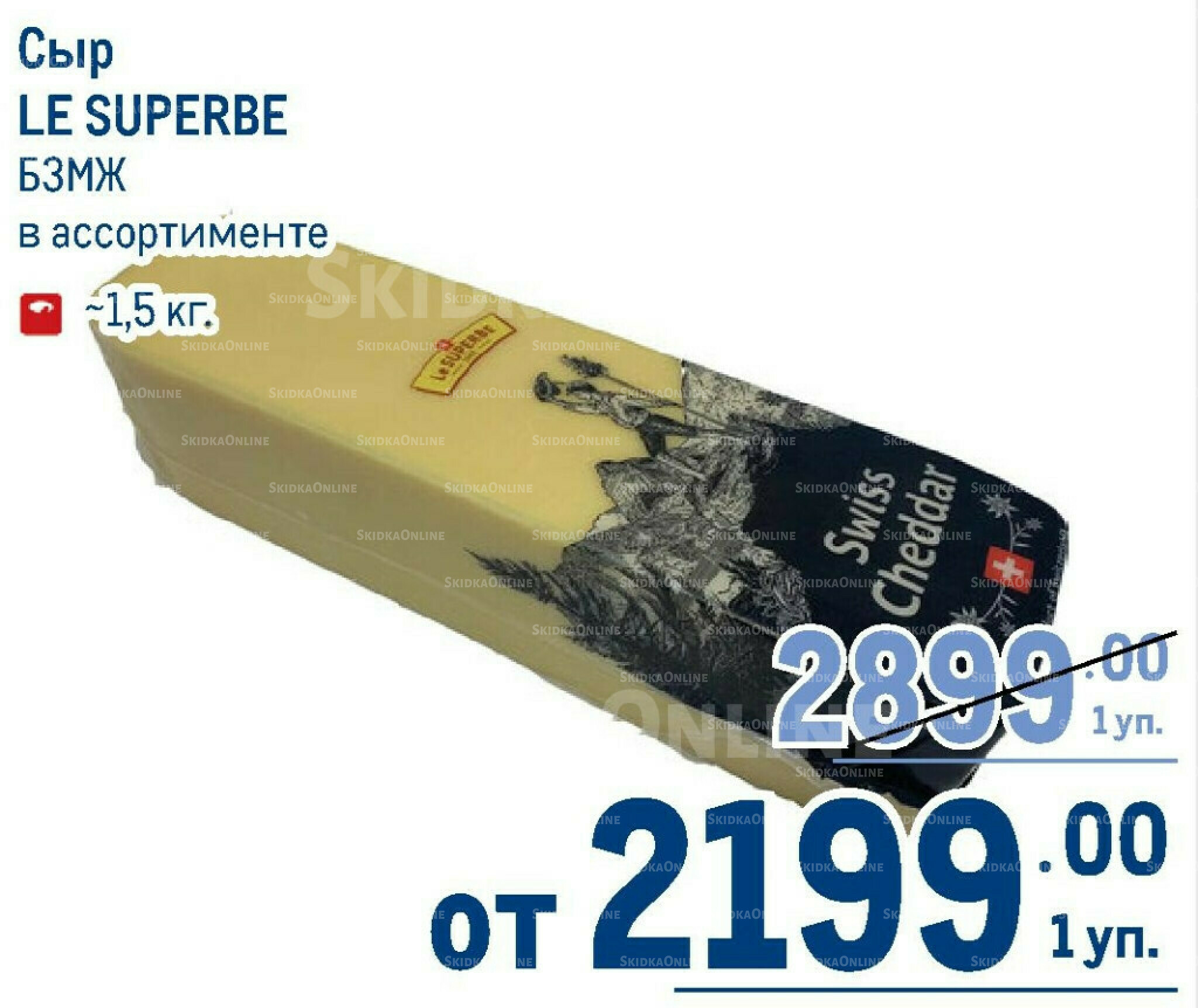 Каталог 7  - 20 Мая 2026 68