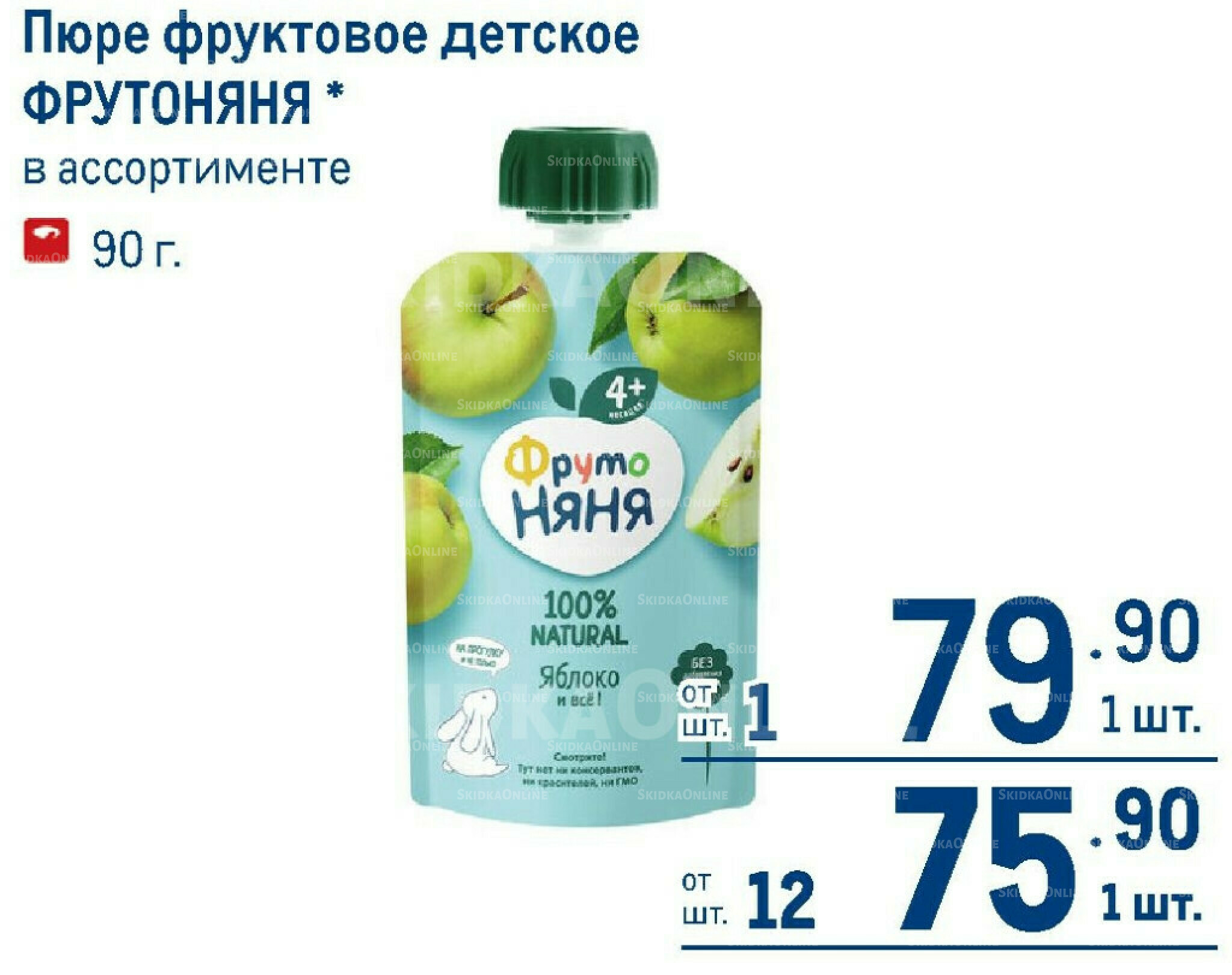 Каталог 7  - 20 Мая 2026 191