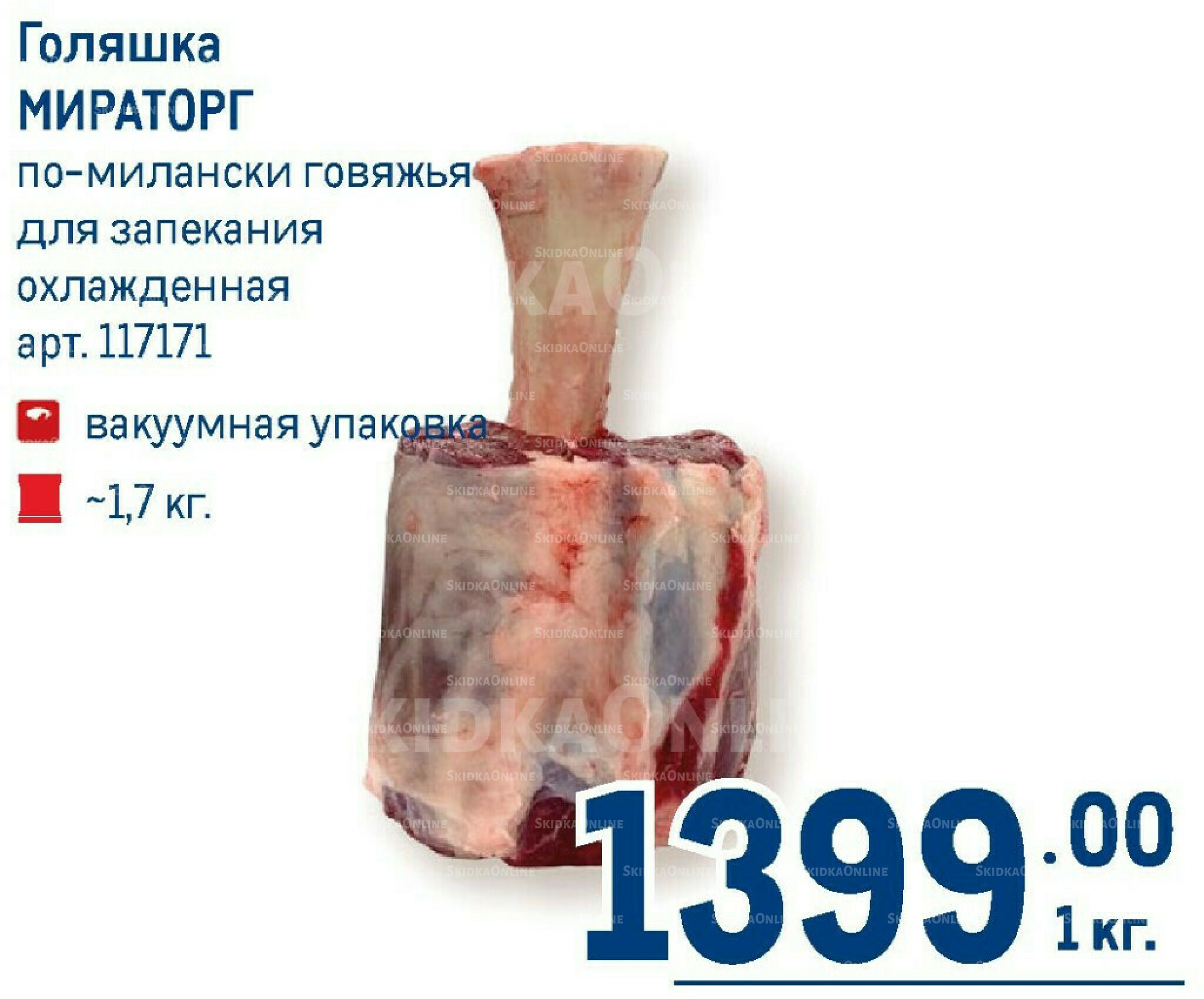 Каталог 7  - 20 Мая 2026 24