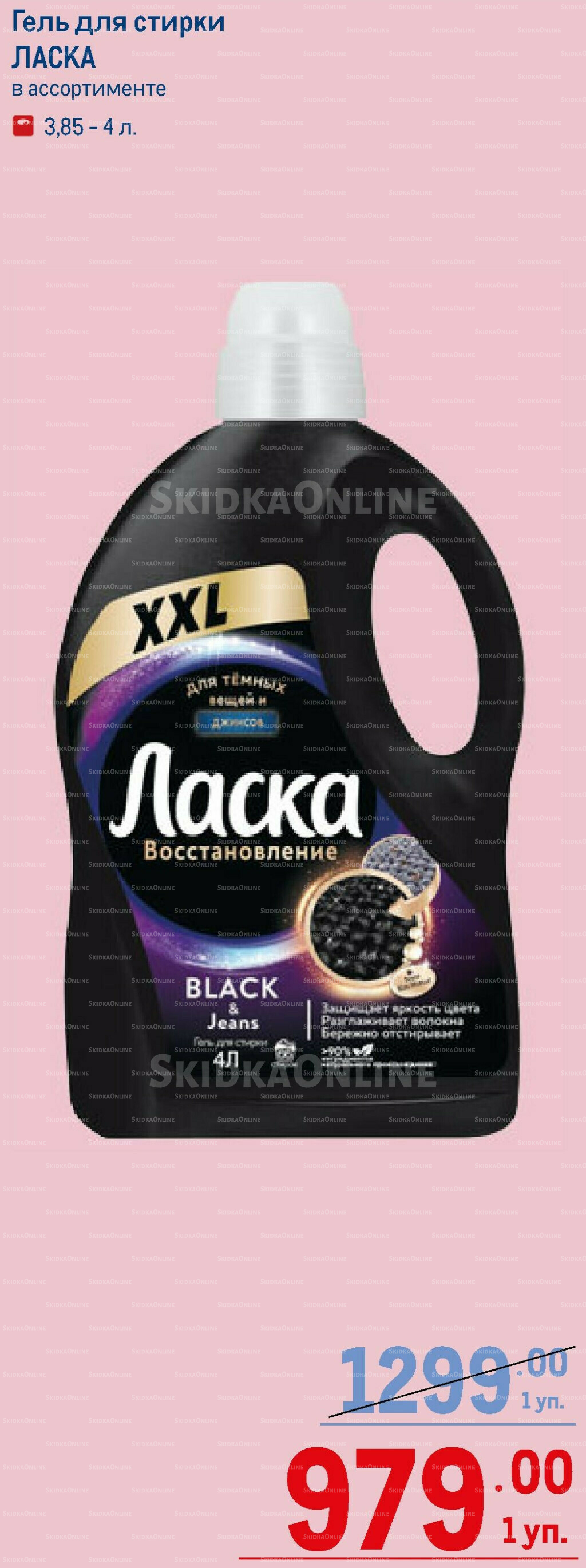 Каталог 7  - 20 Мая 2026 209
