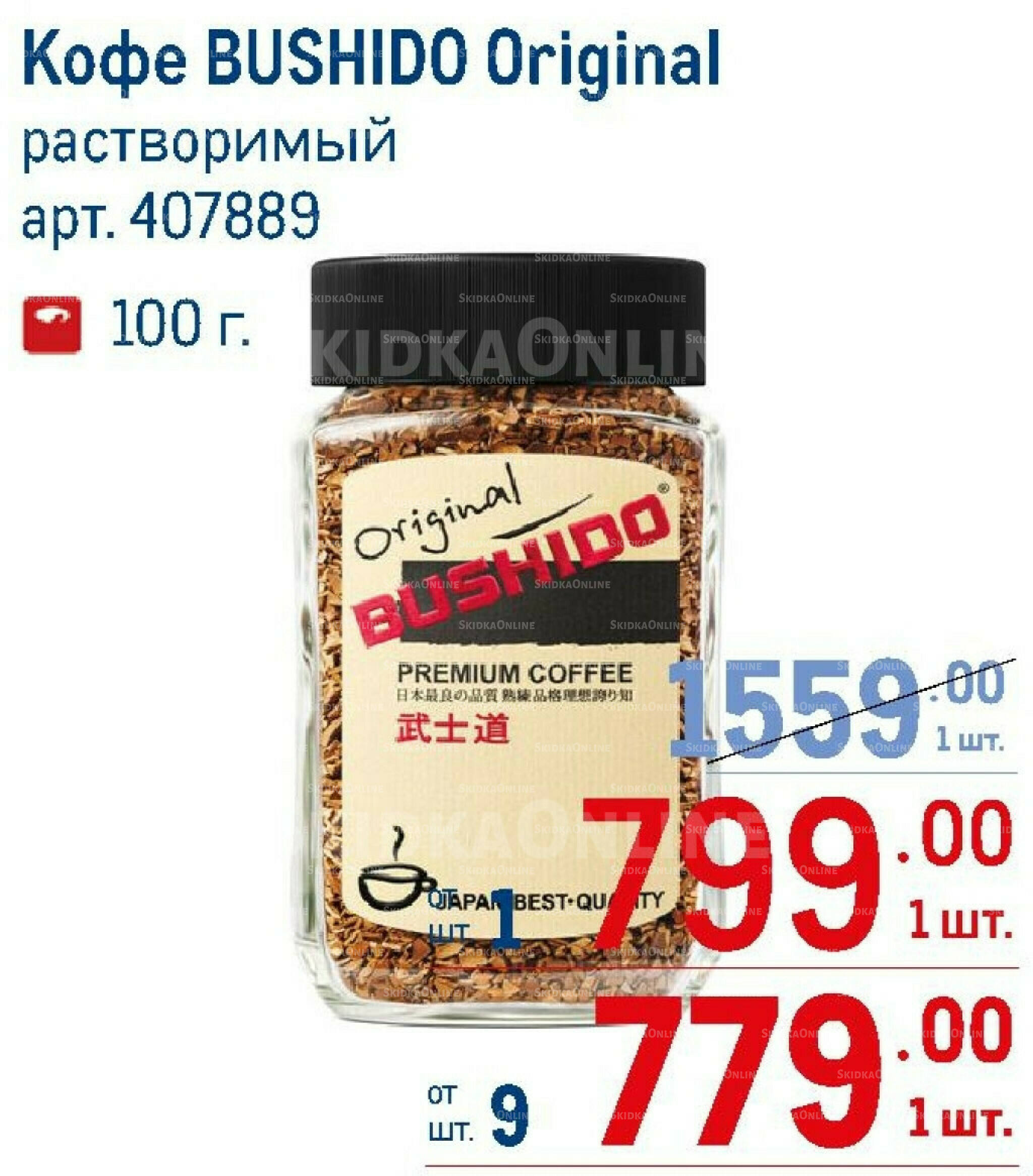 Каталог 7  - 20 Мая 2026 6
