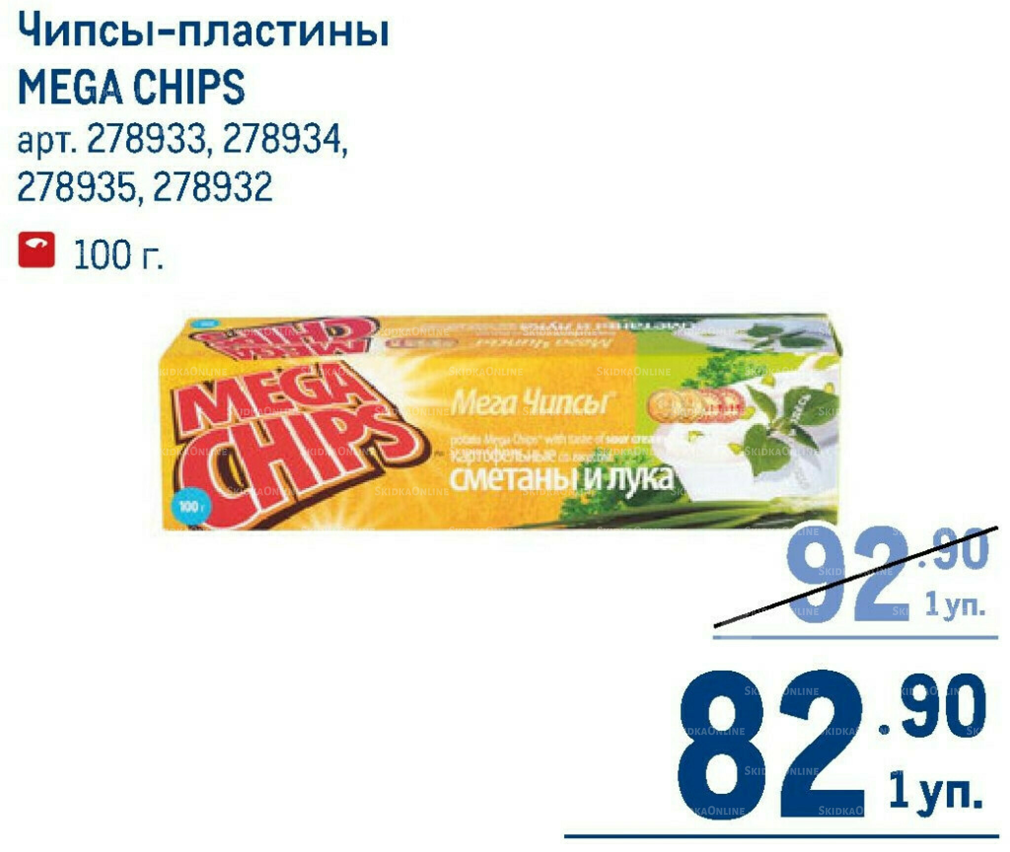 Каталог 7  - 20 Мая 2026 184