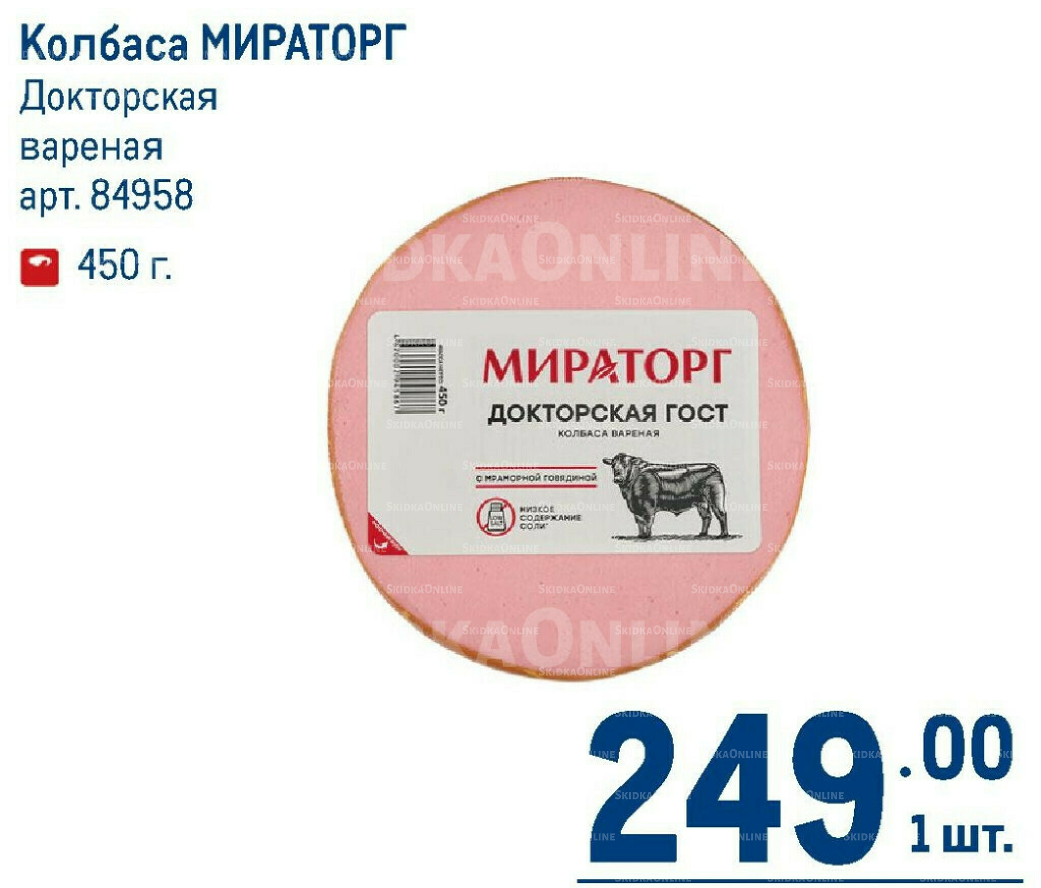 Каталог 7  - 20 Мая 2026 57