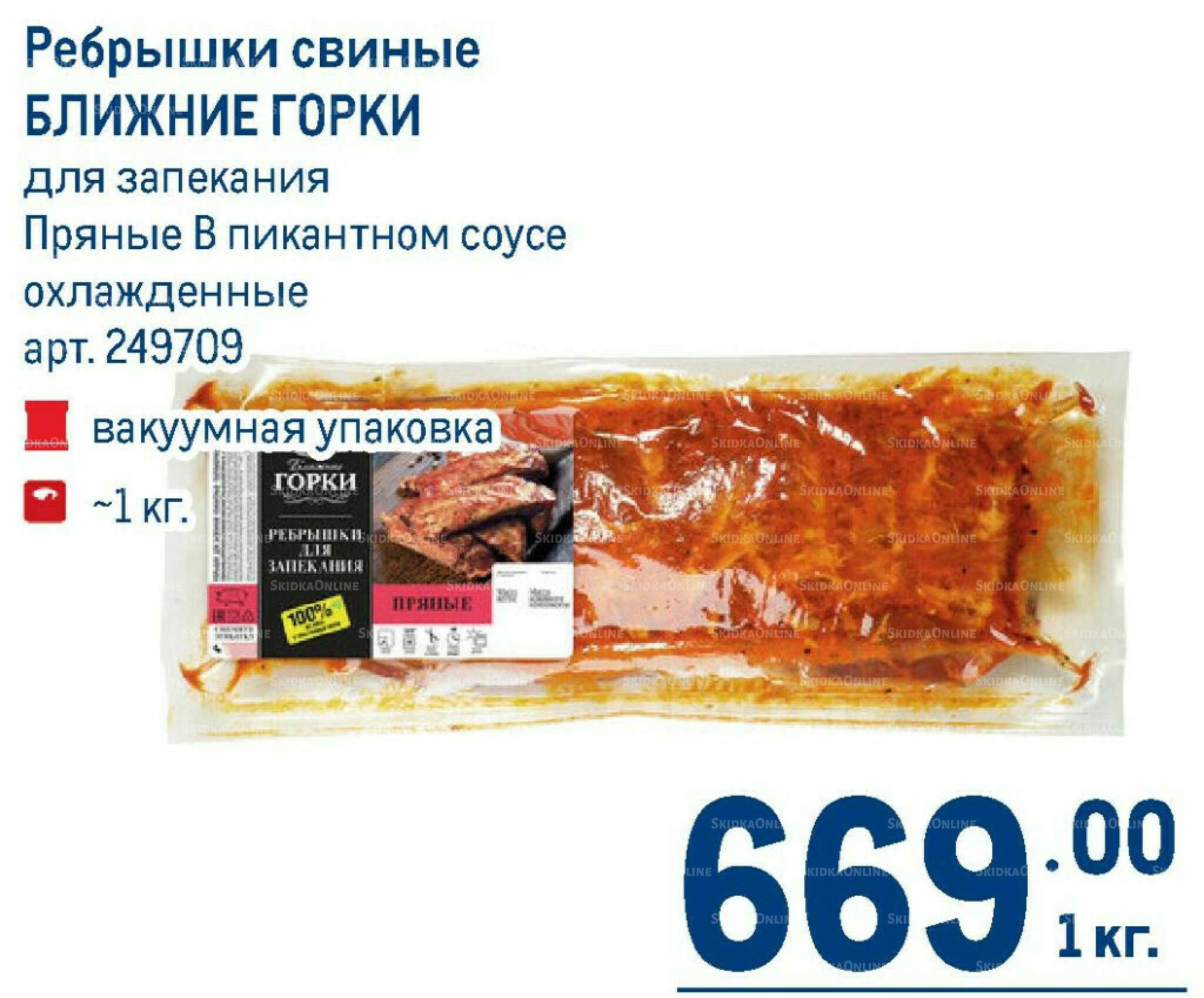 Каталог 7  - 20 Мая 2026 23