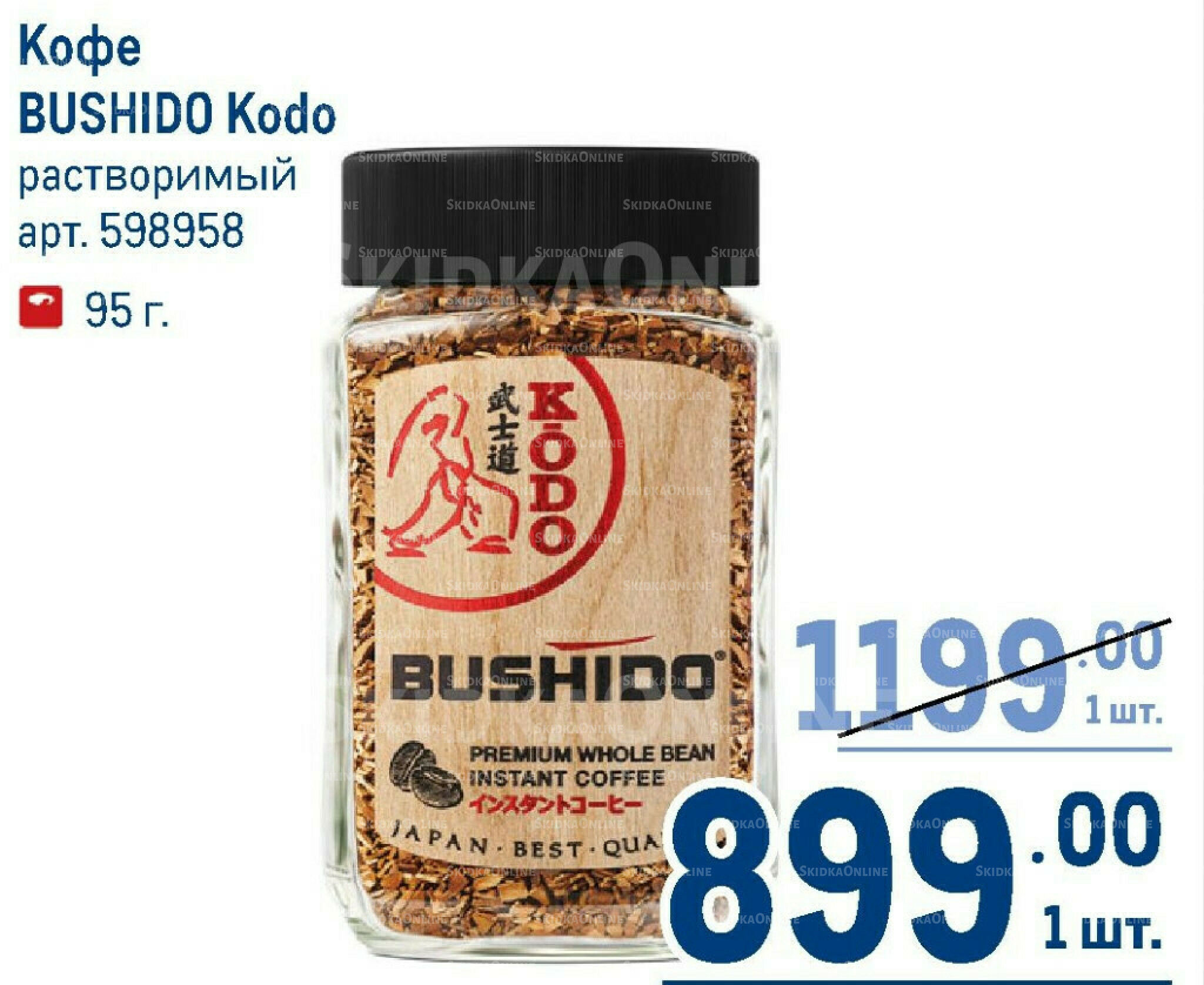 Каталог 7  - 20 Мая 2026 150