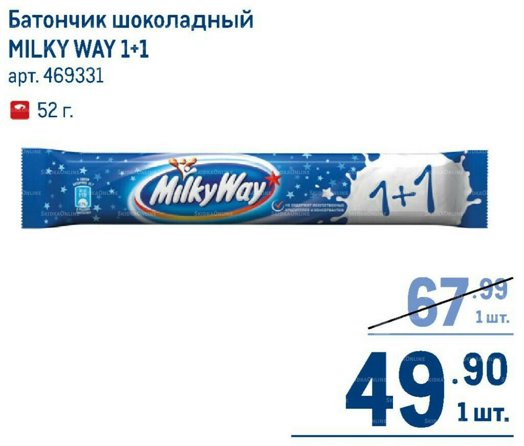 Каталог 7  - 20 Мая 2026 168