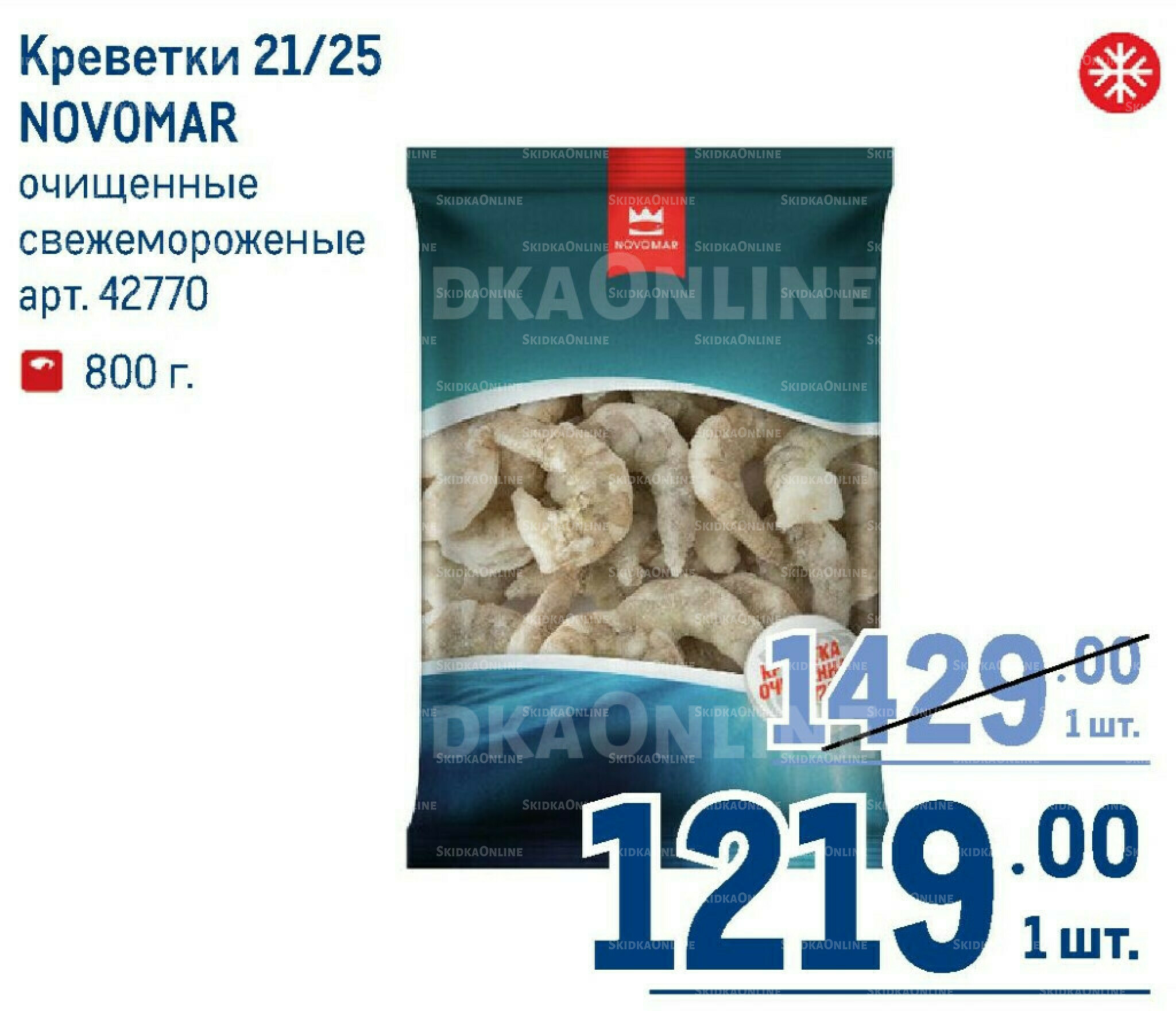Каталог 7  - 20 Мая 2026 17