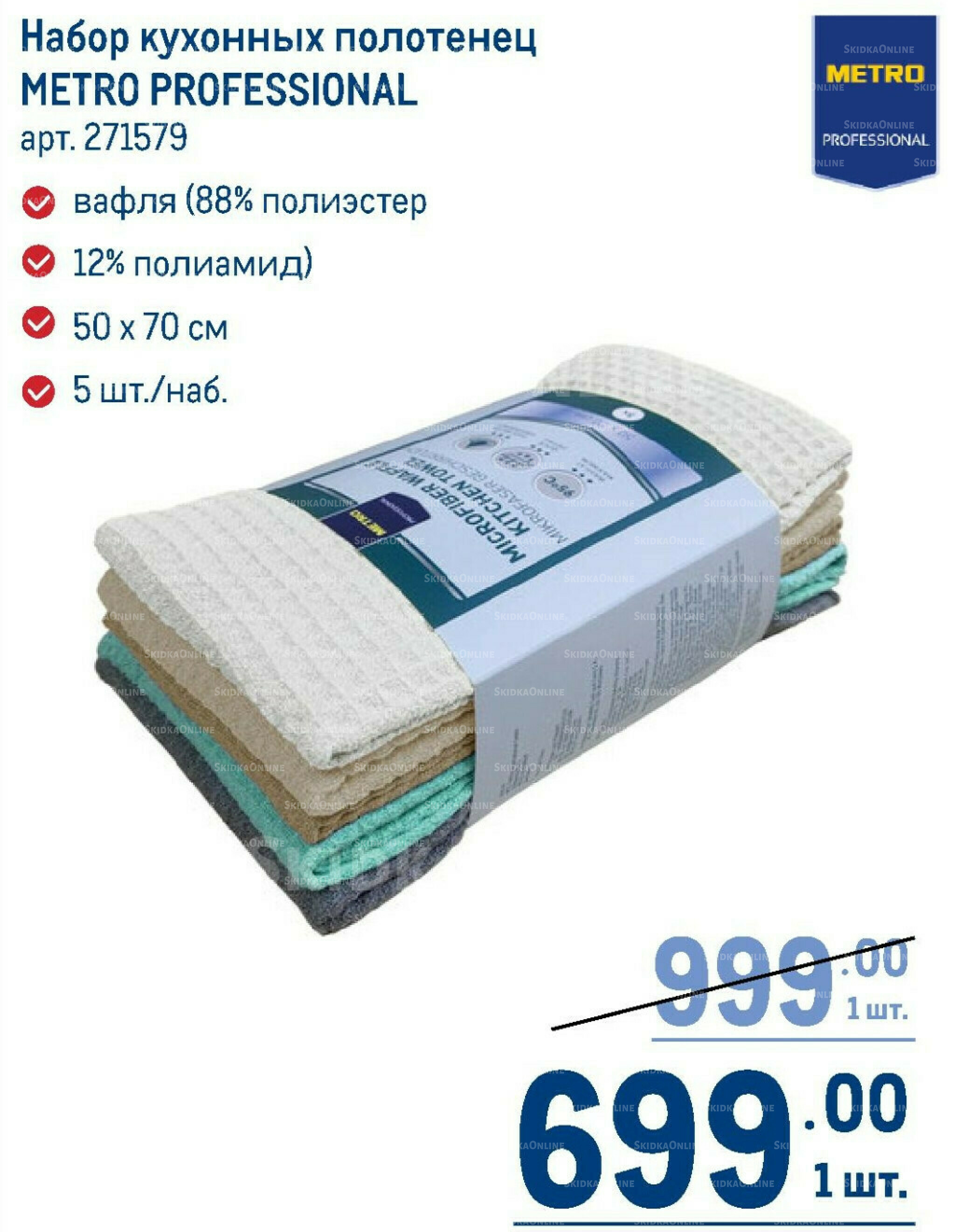 Каталог 7  - 20 Мая 2026 253