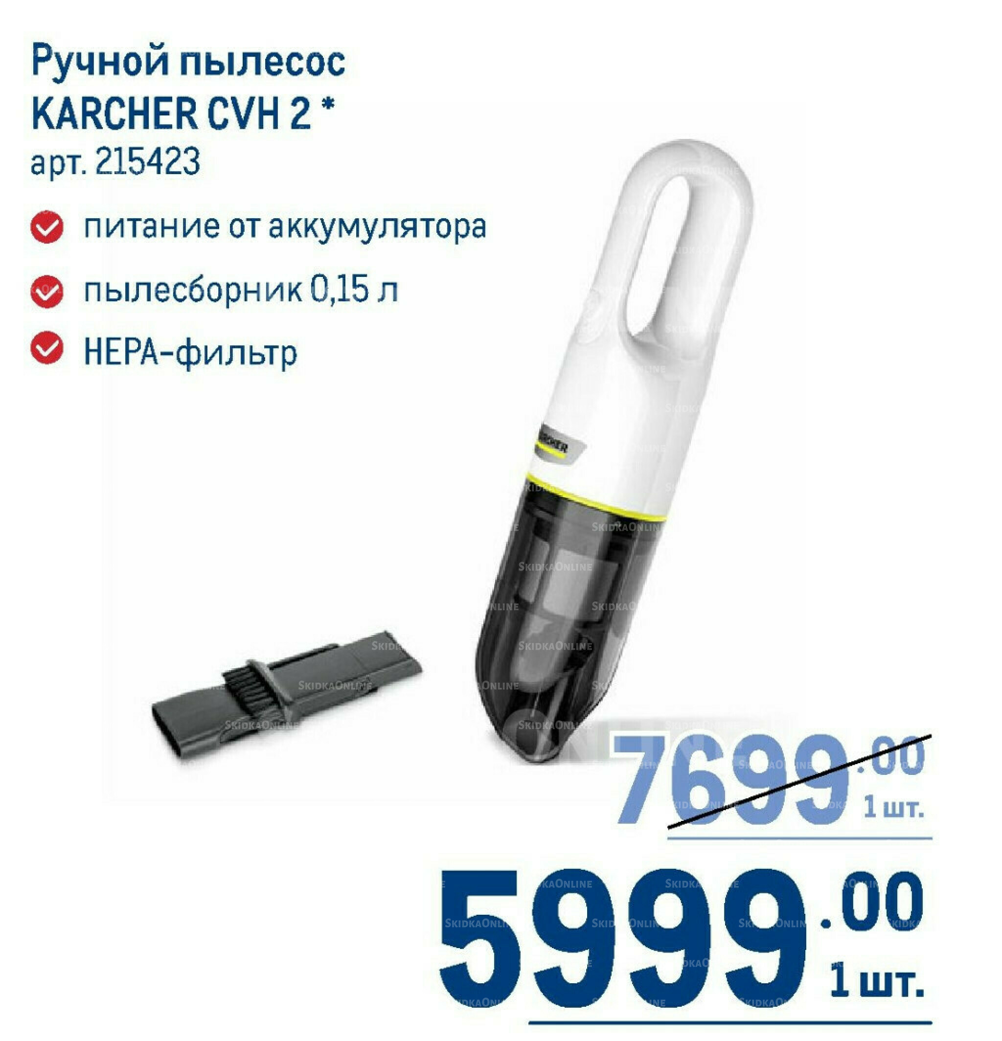 Каталог 7  - 20 Мая 2026 263