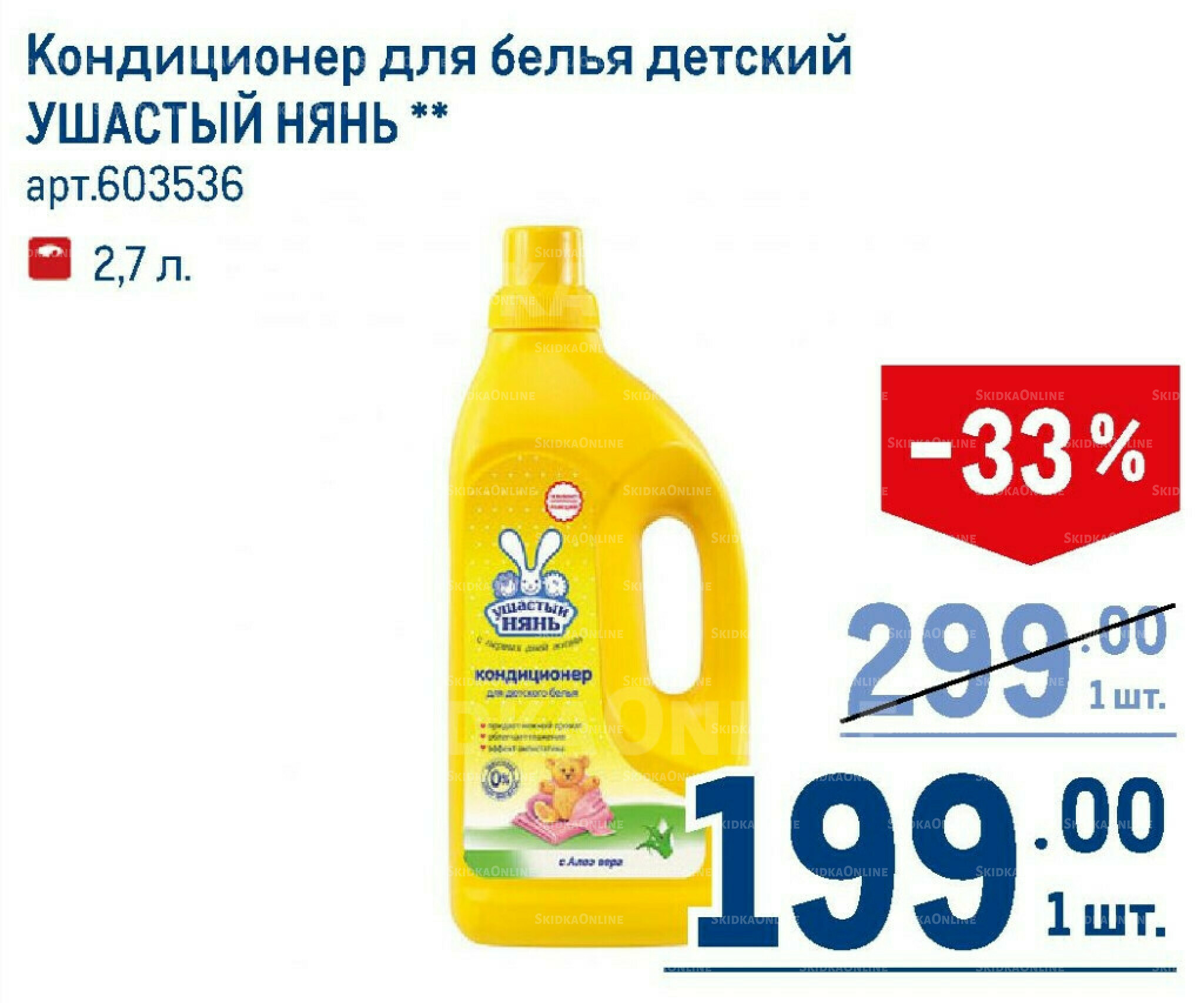 Каталог 7  - 20 Мая 2026 193