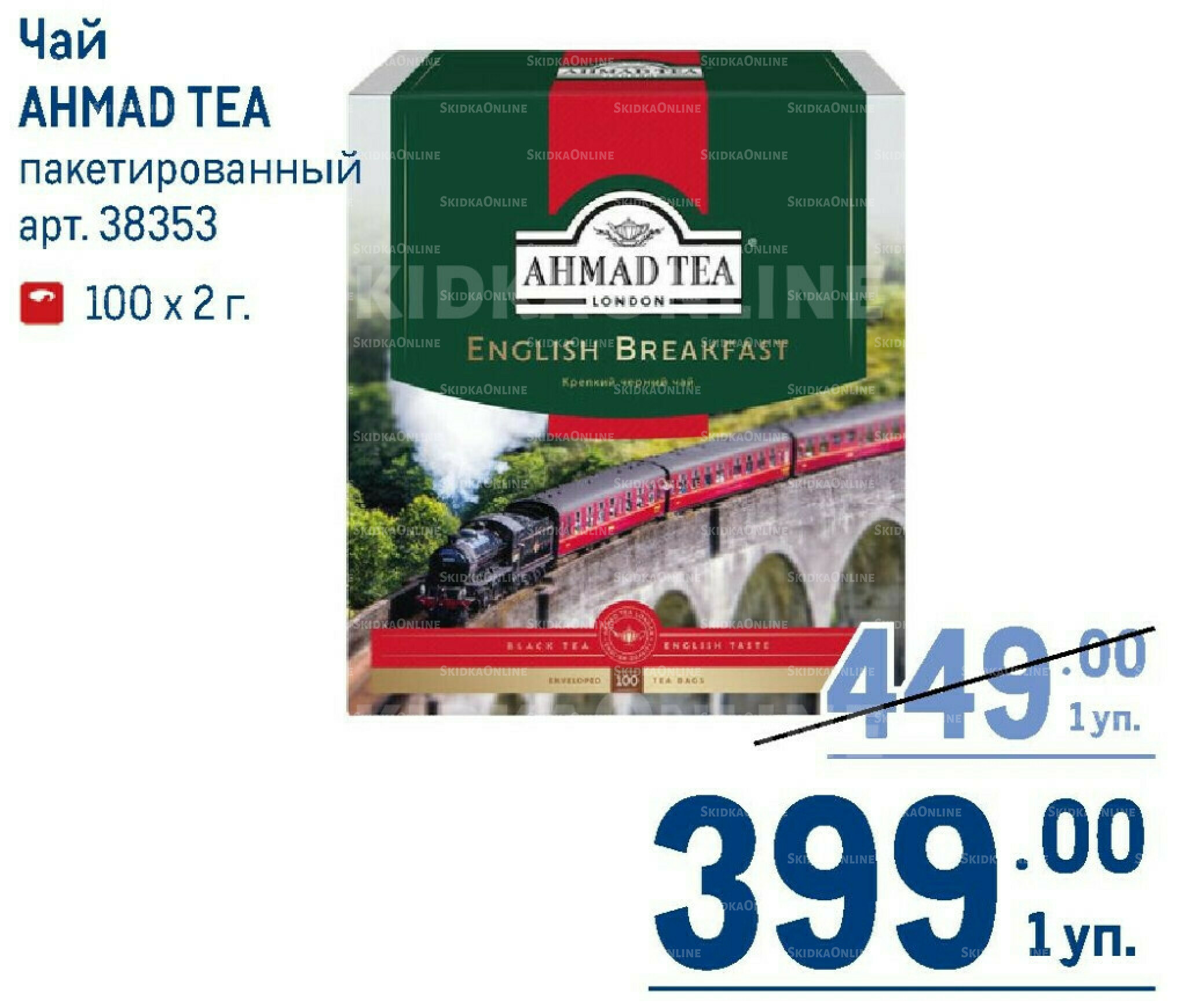 Каталог 7  - 20 Мая 2026 153