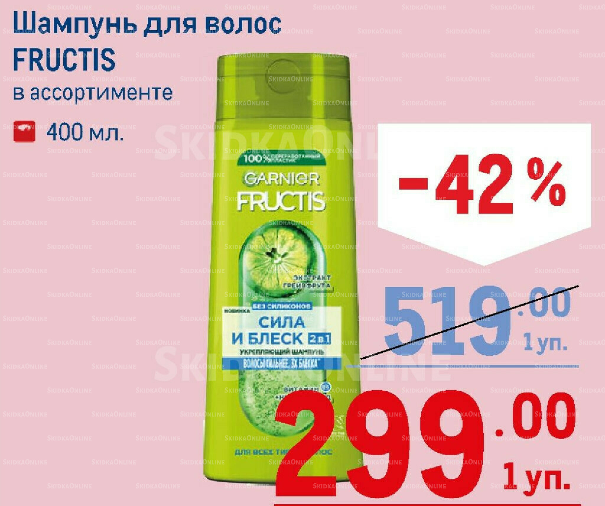 Каталог 7  - 20 Мая 2026 197