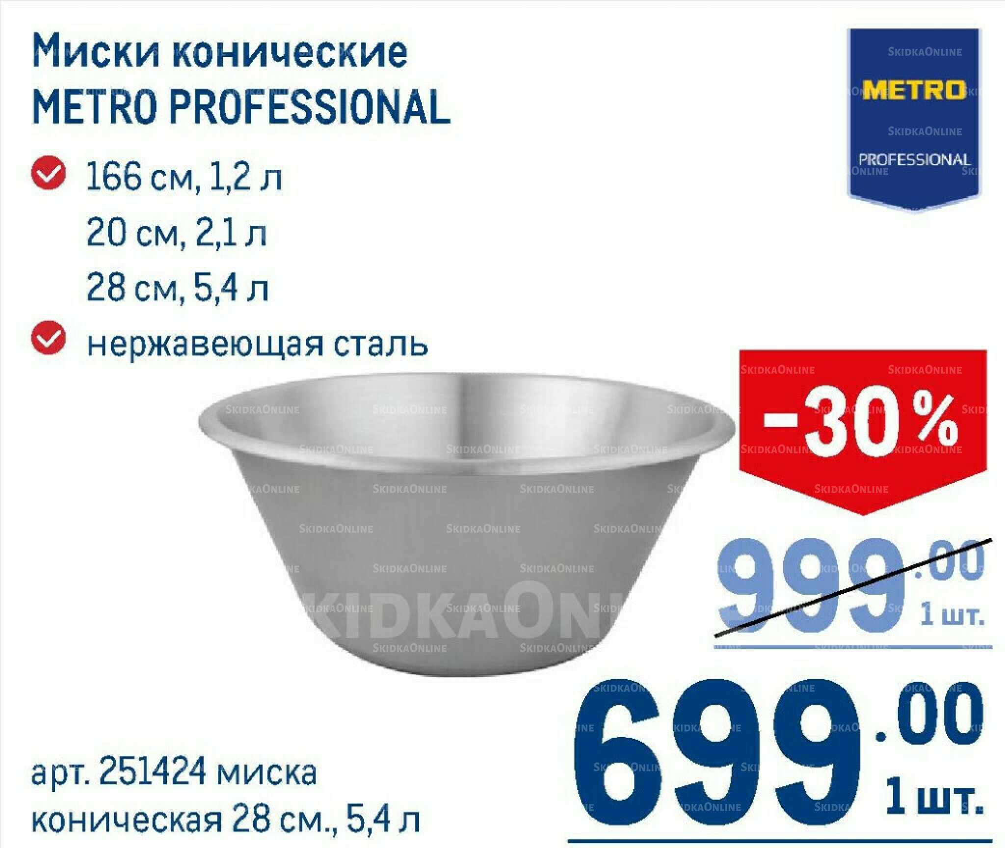 Каталог 7  - 20 Мая 2026 218