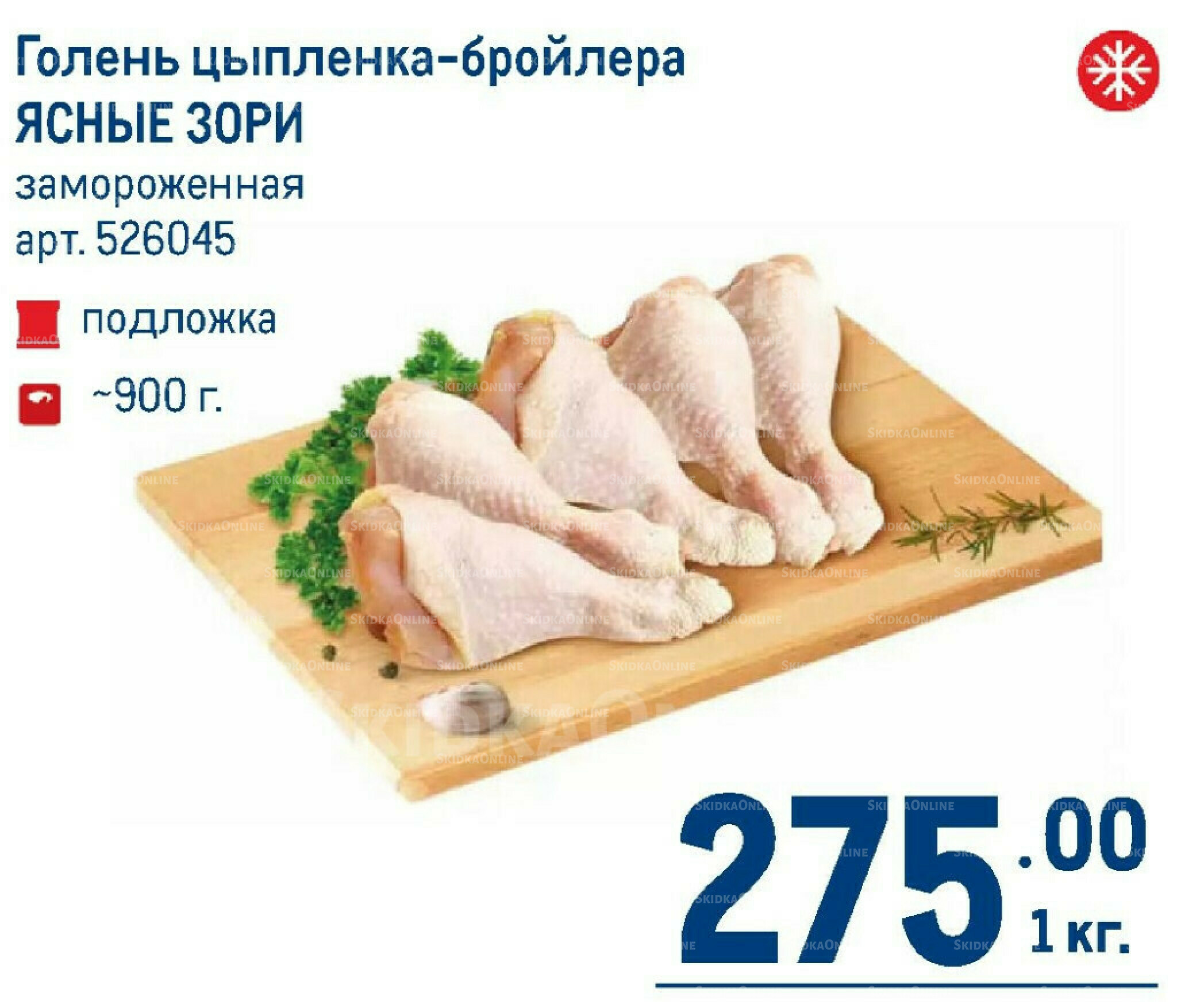 Каталог 7  - 20 Мая 2026 22