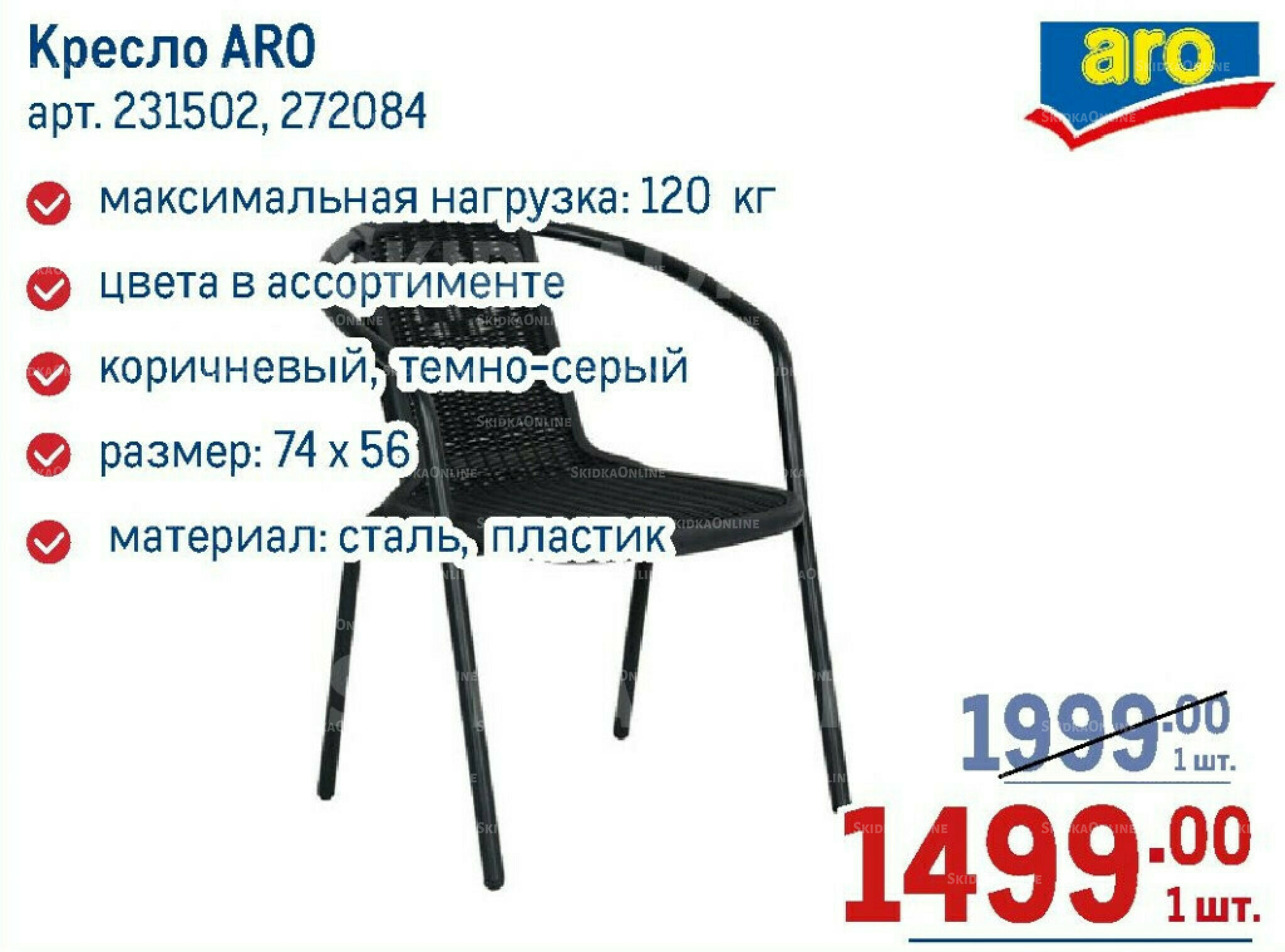 Каталог 7  - 20 Мая 2026 3