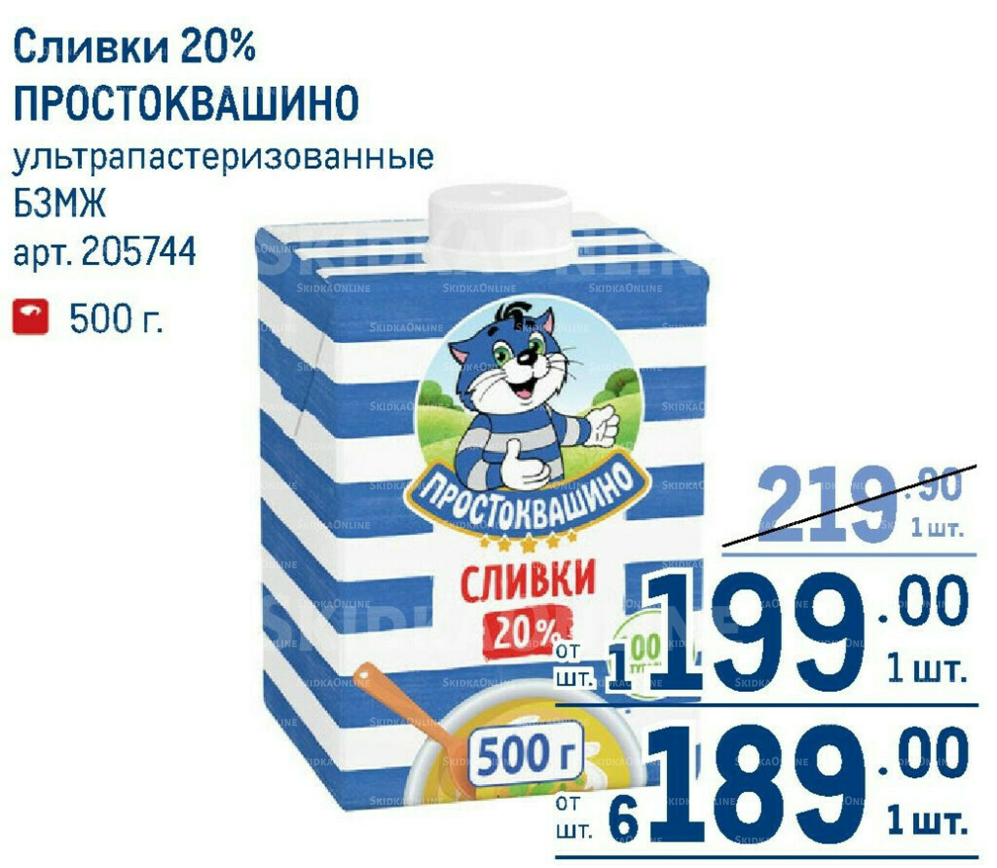 Каталог 7  - 20 Мая 2026 80