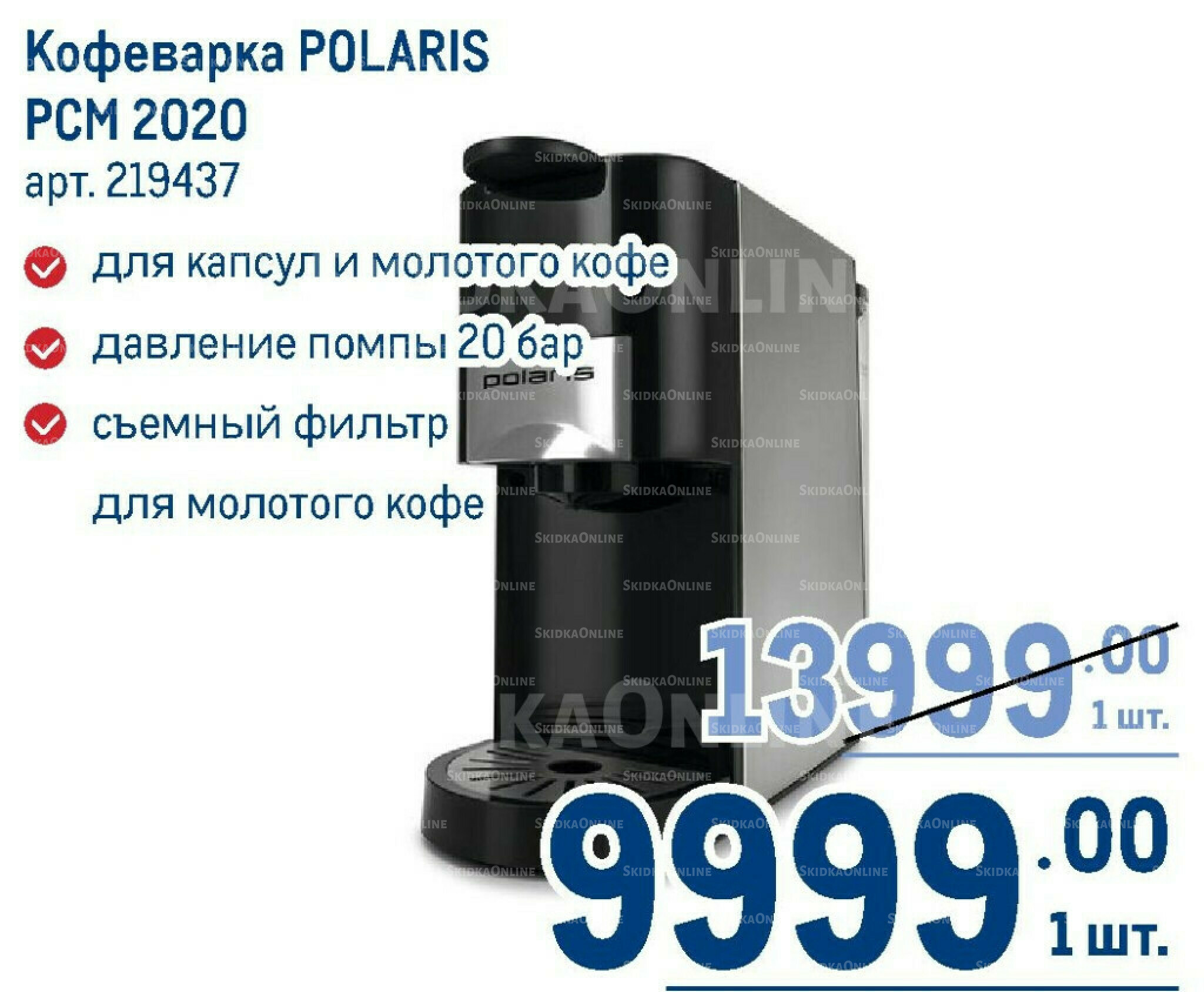 Каталог 7  - 20 Мая 2026 245