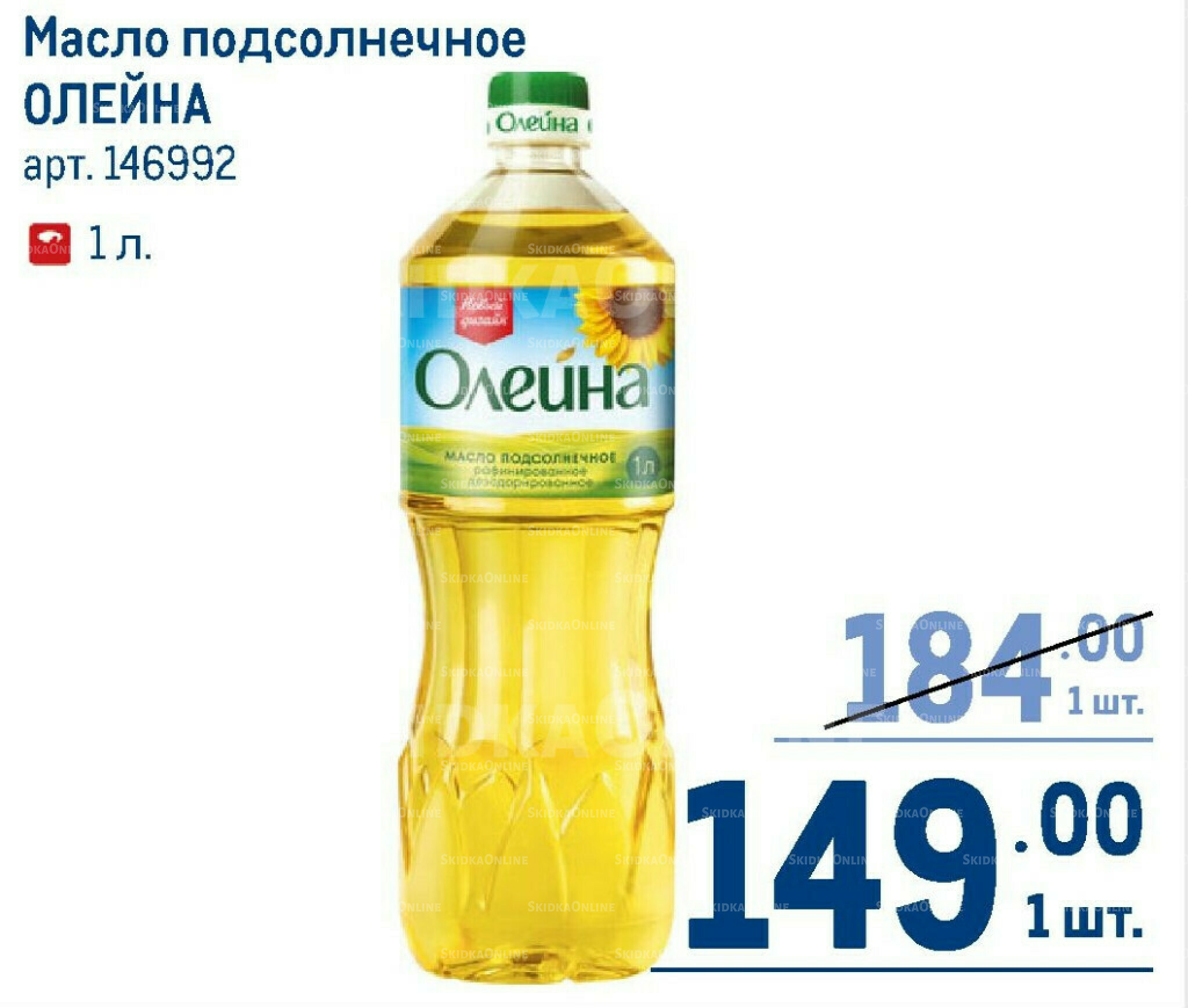 Каталог 7  - 20 Мая 2026 43