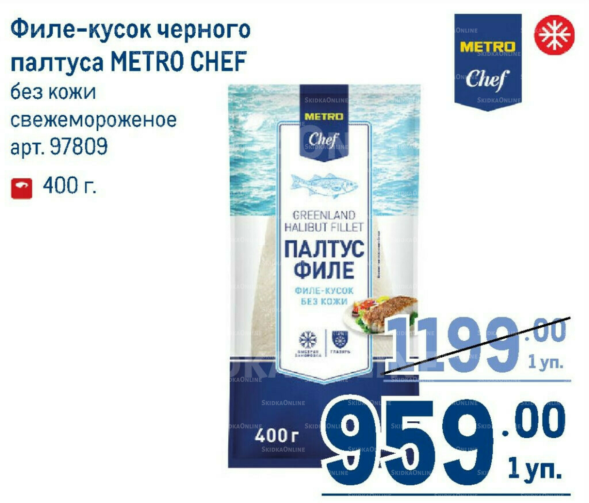 Каталог 7  - 20 Мая 2026 11