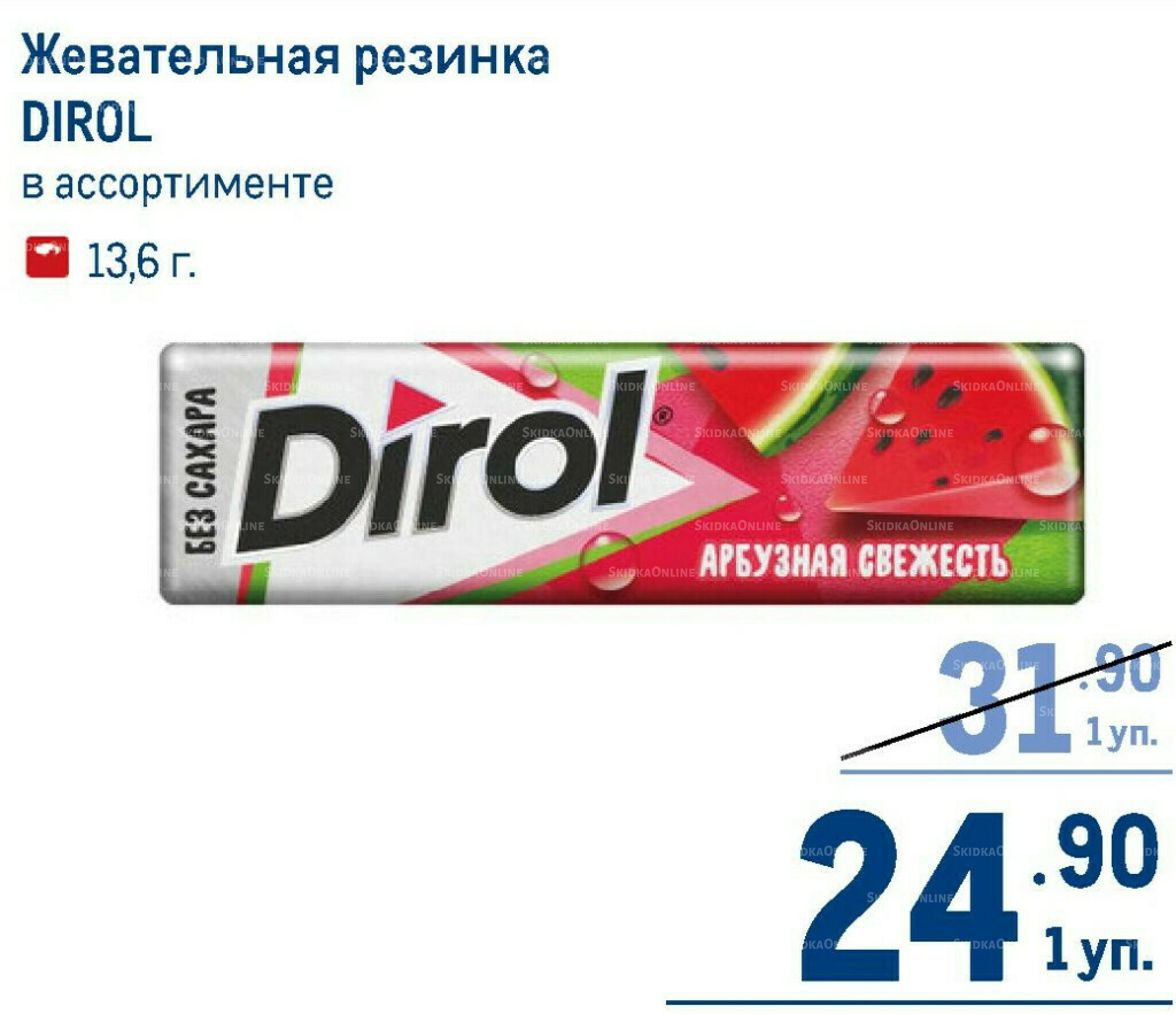 Каталог 7  - 20 Мая 2026 178