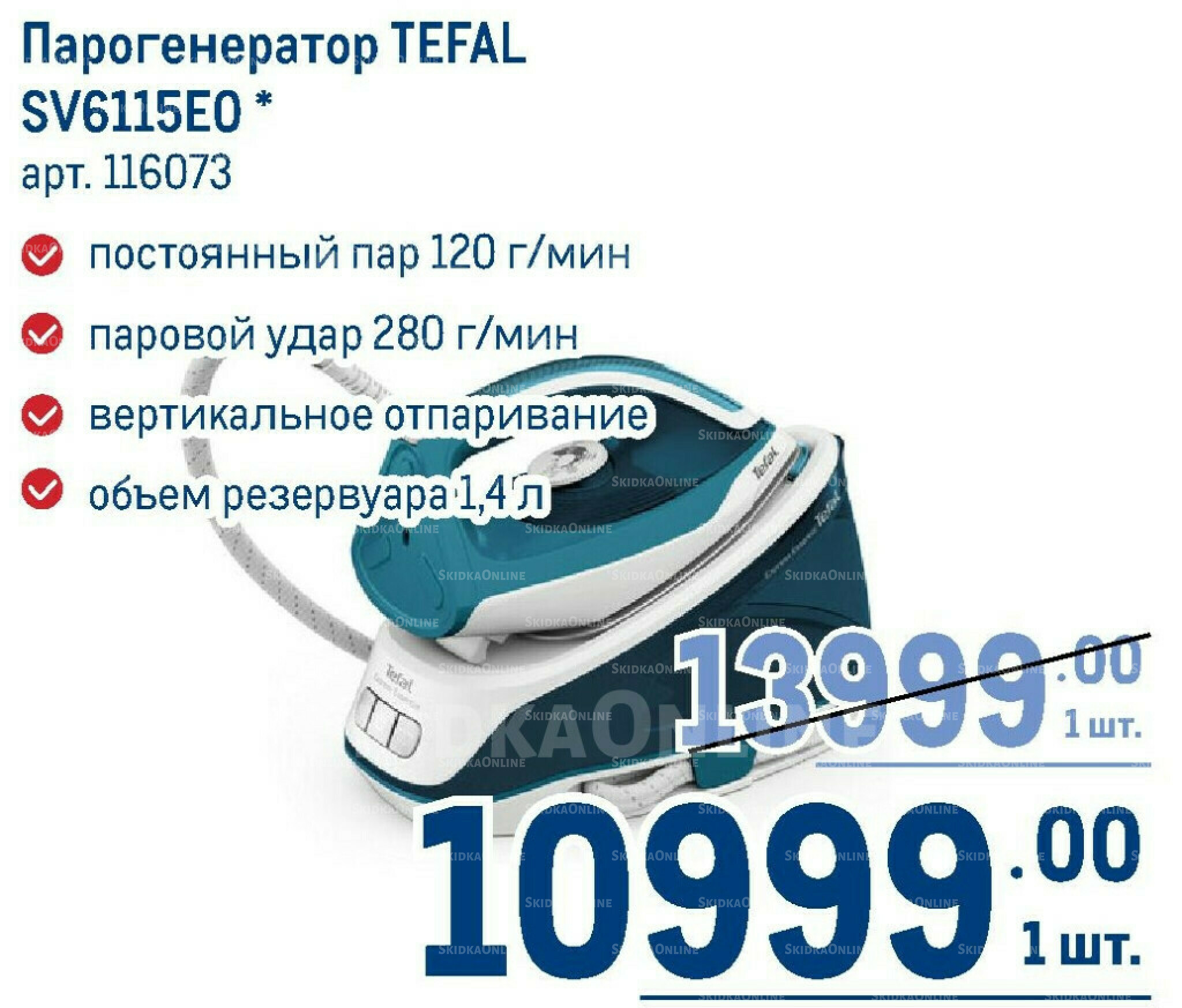 Каталог 7  - 20 Мая 2026 249