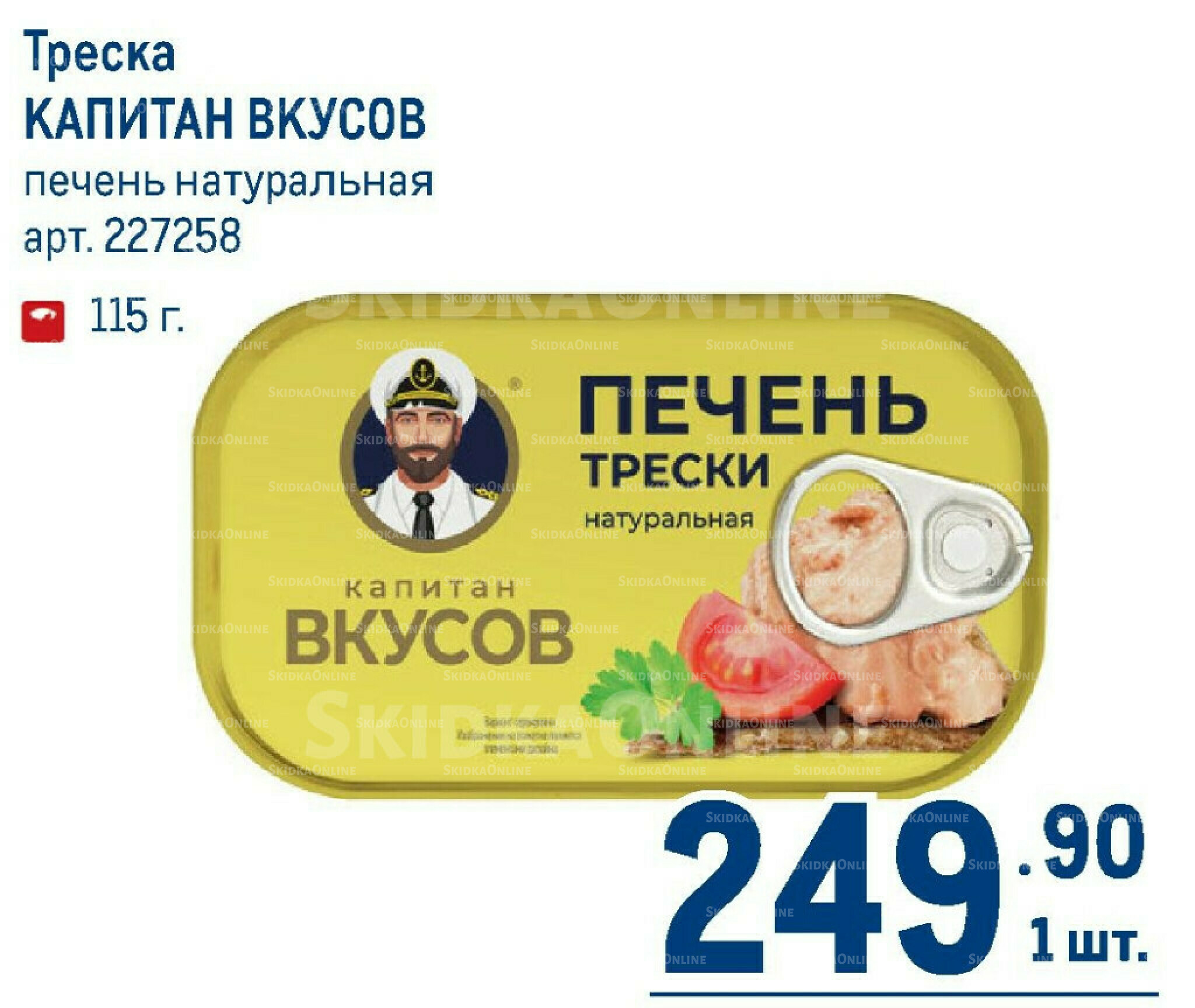 Каталог 7  - 20 Мая 2026 117