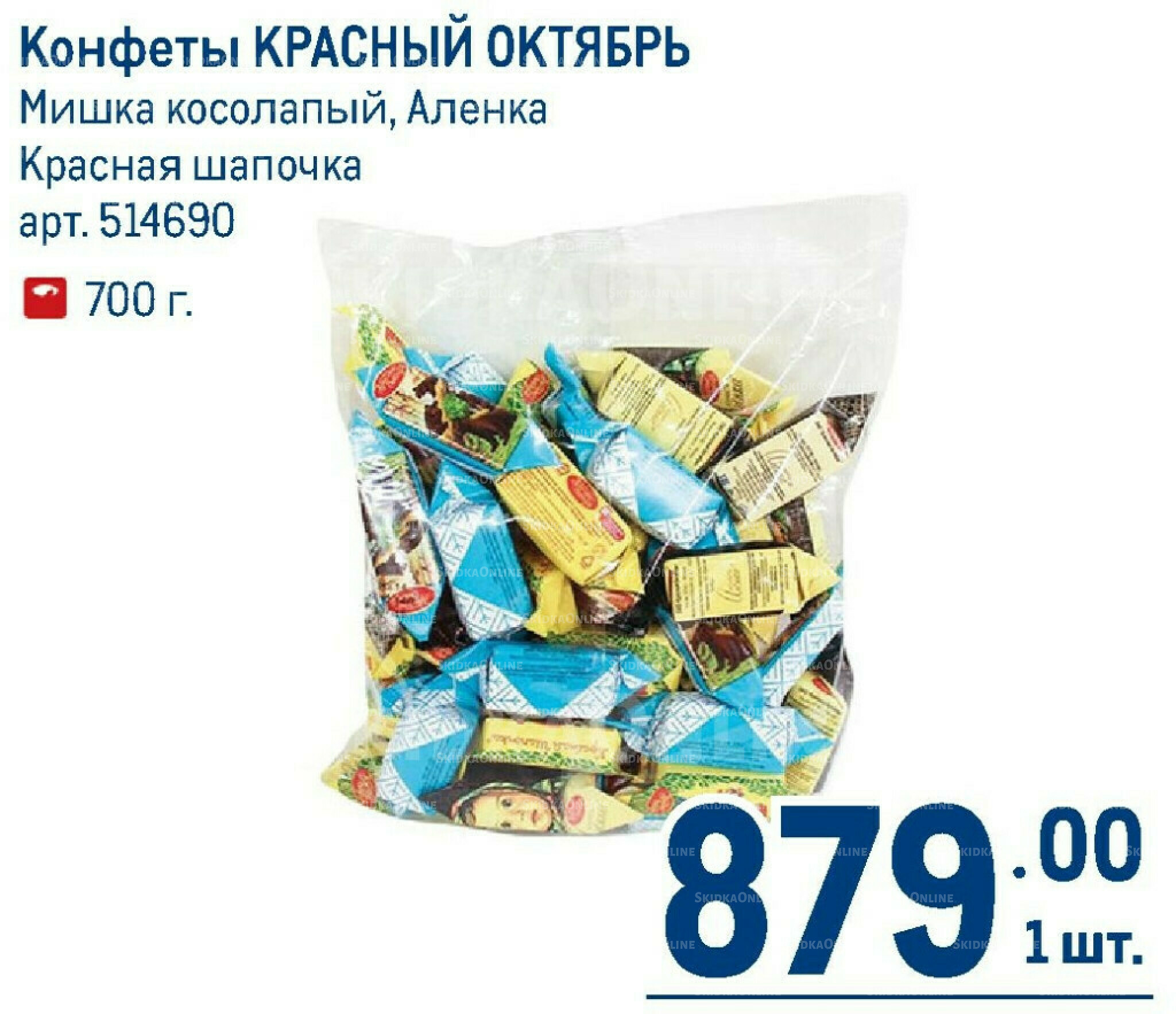 Каталог 7  - 20 Мая 2026 176