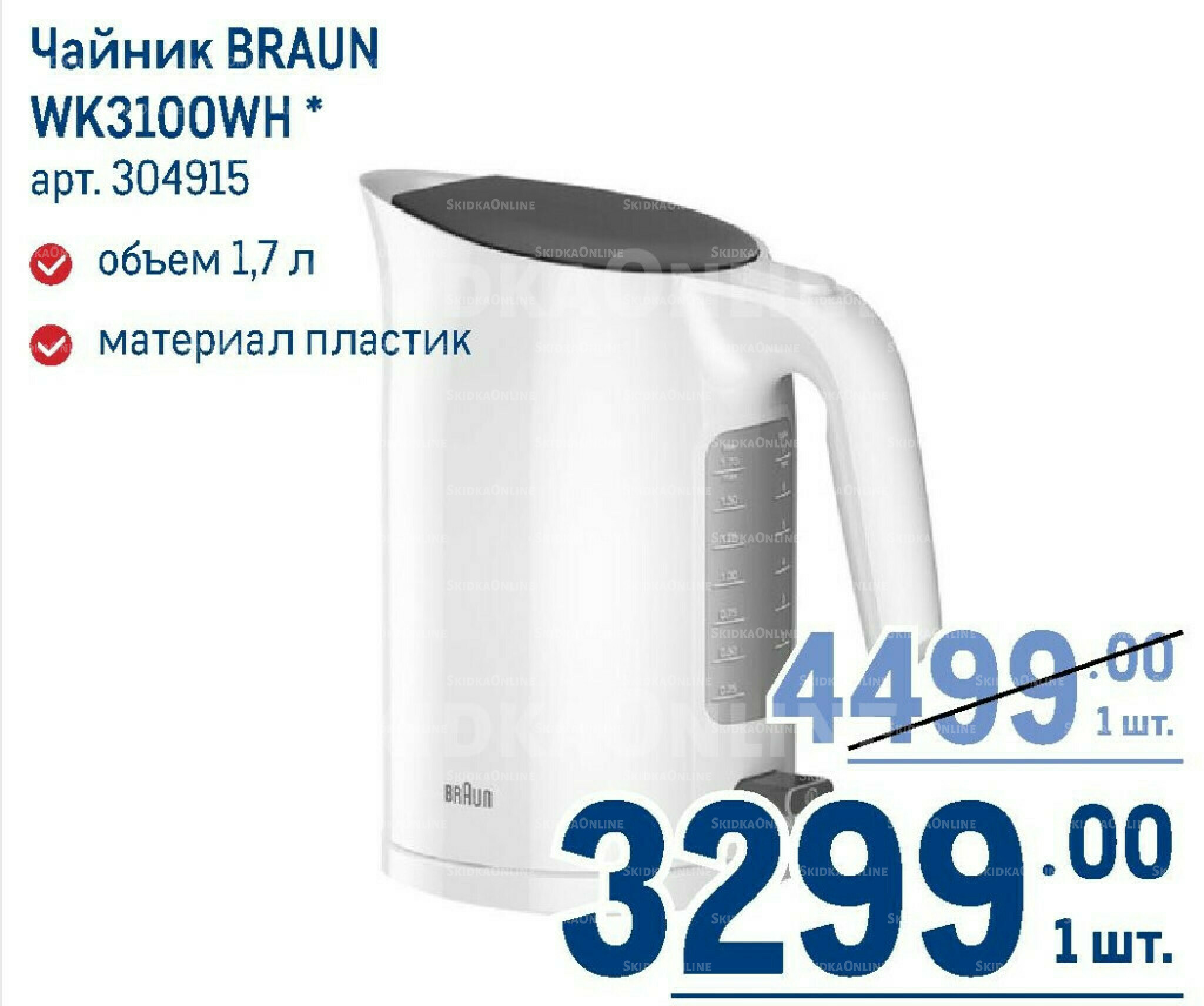 Каталог 7  - 20 Мая 2026 242