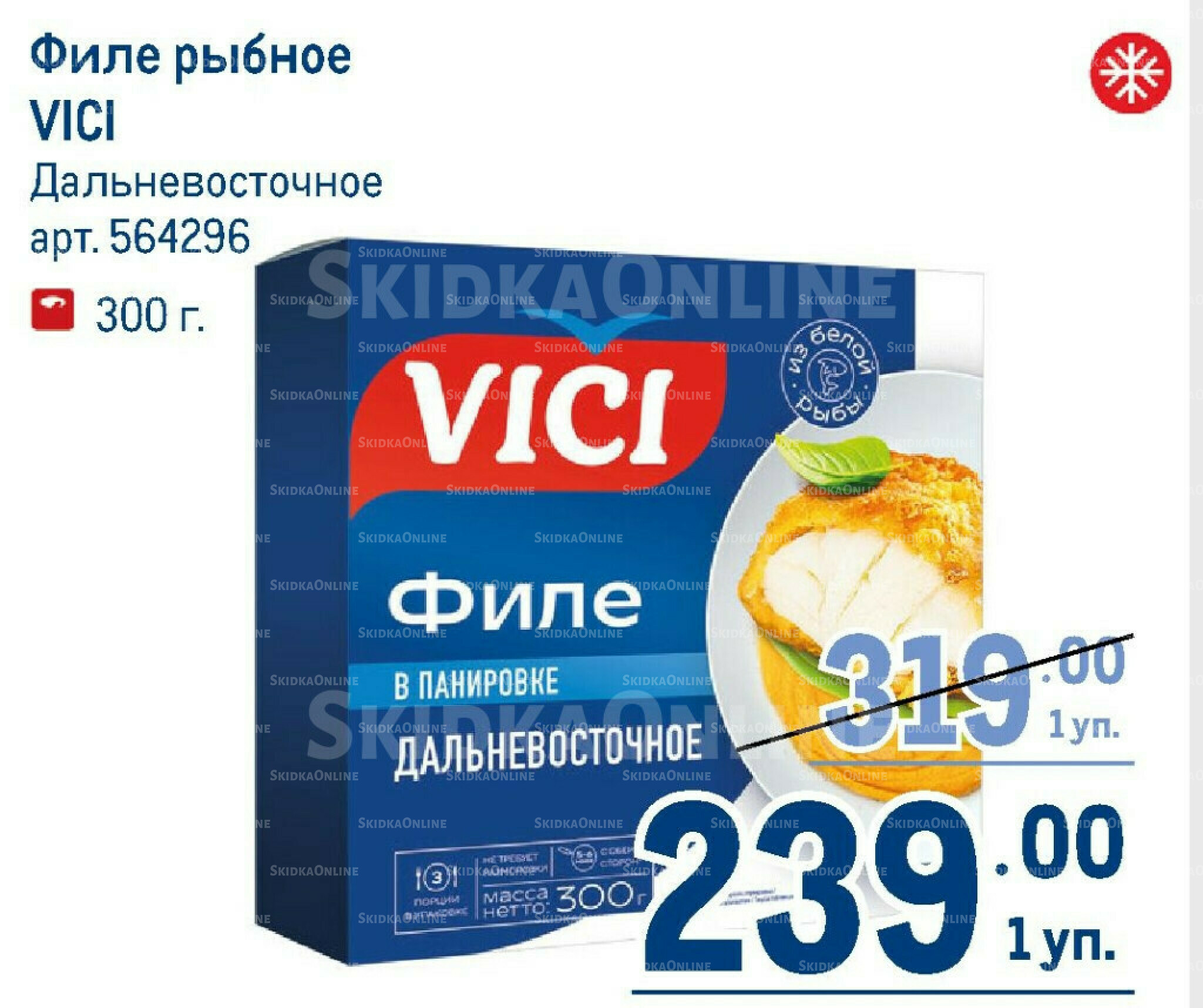 Каталог 7  - 20 Мая 2026 103