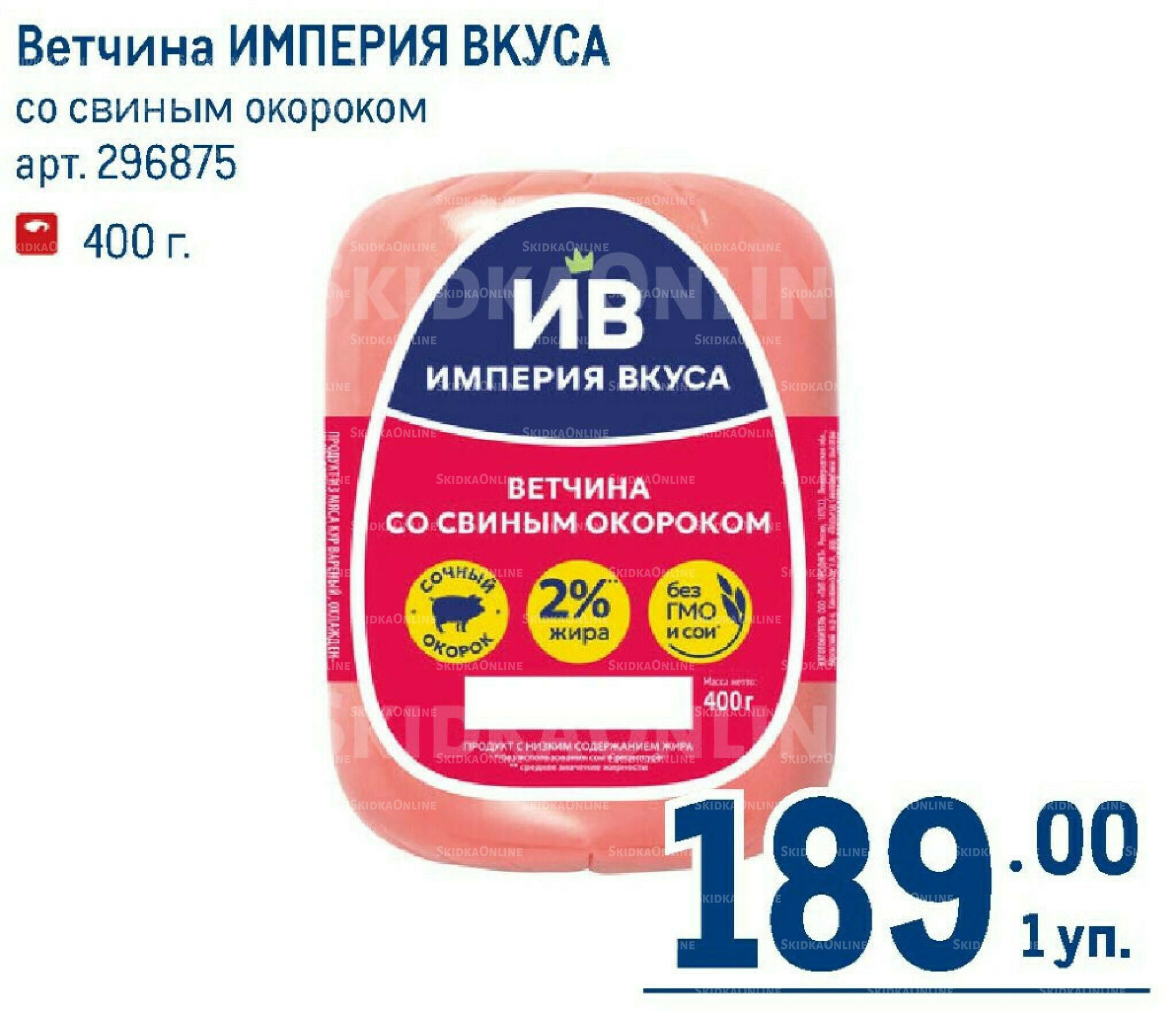 Каталог 7  - 20 Мая 2026 59