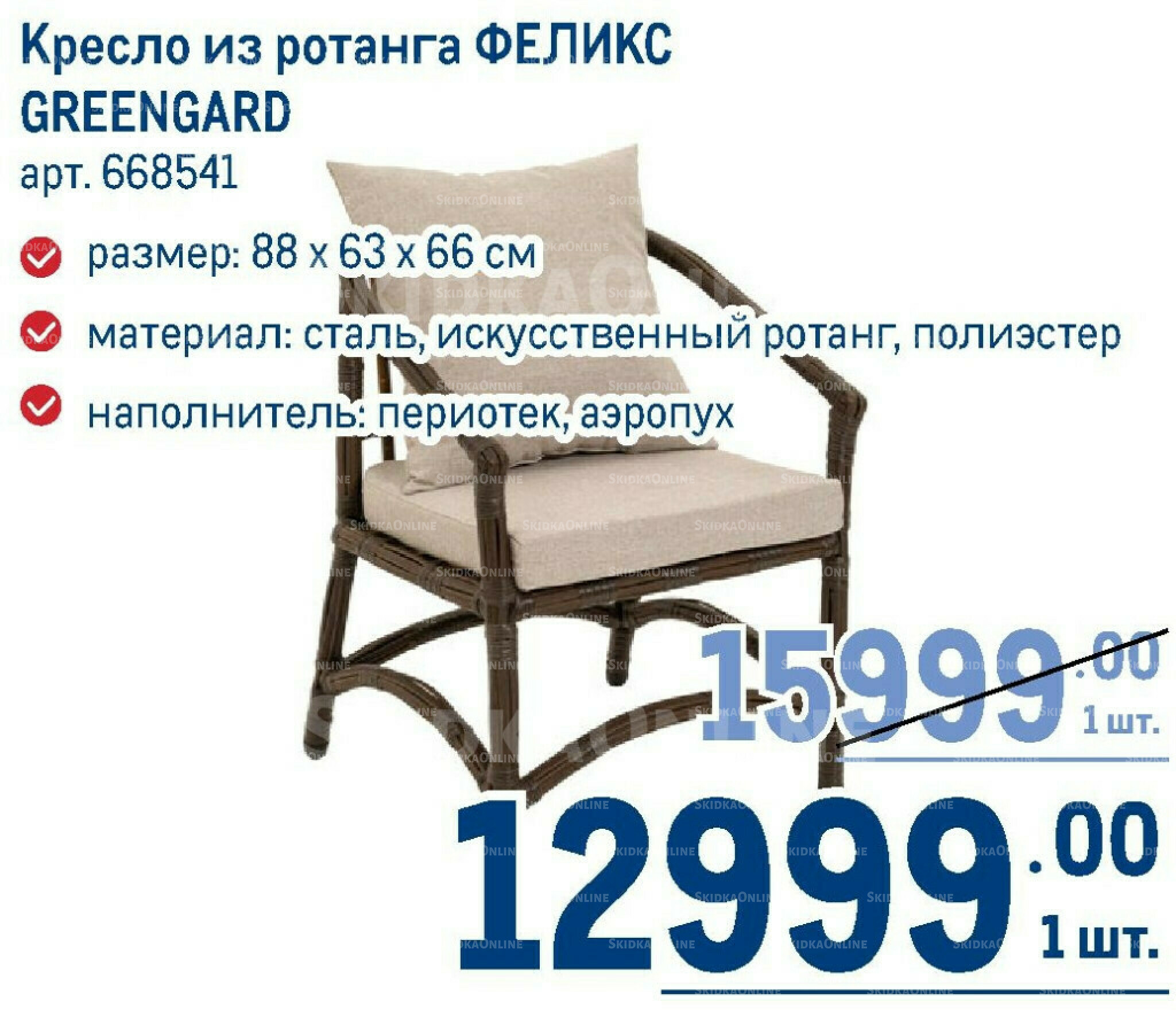 Каталог 7  - 20 Мая 2026 227