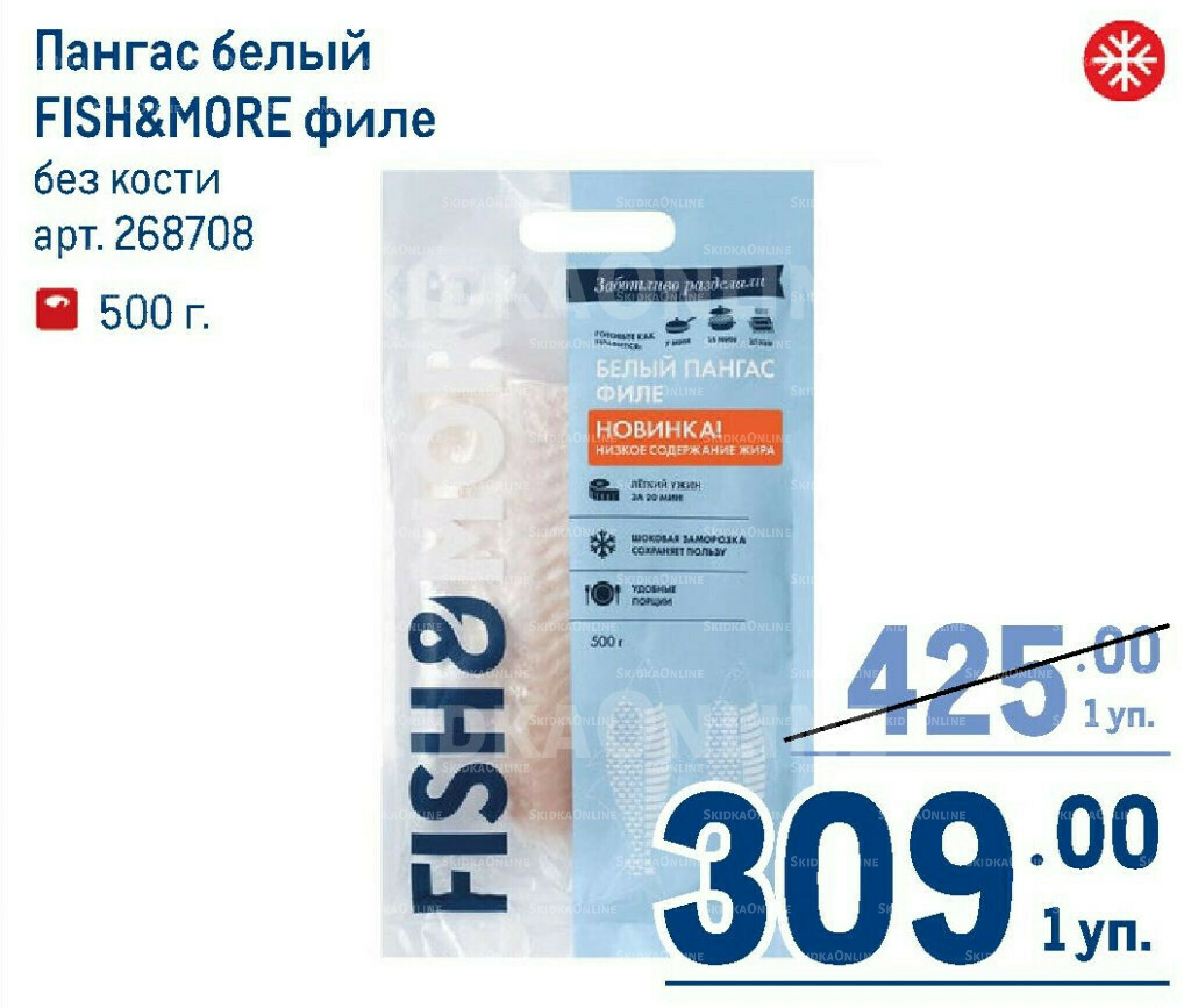Каталог 7  - 20 Мая 2026 13