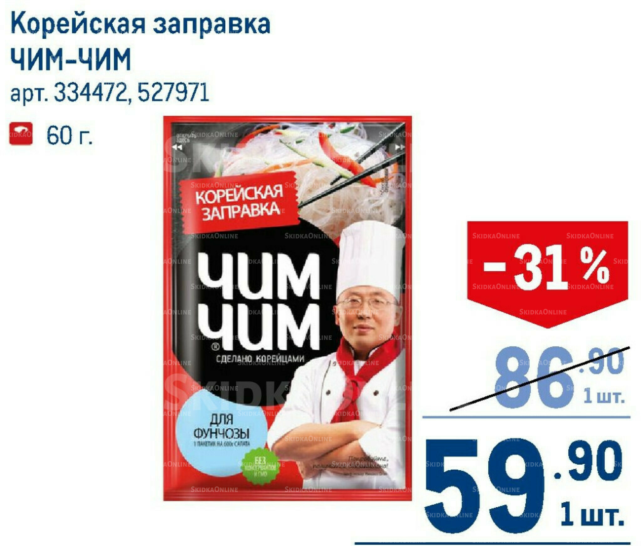 Каталог 7  - 20 Мая 2026 38
