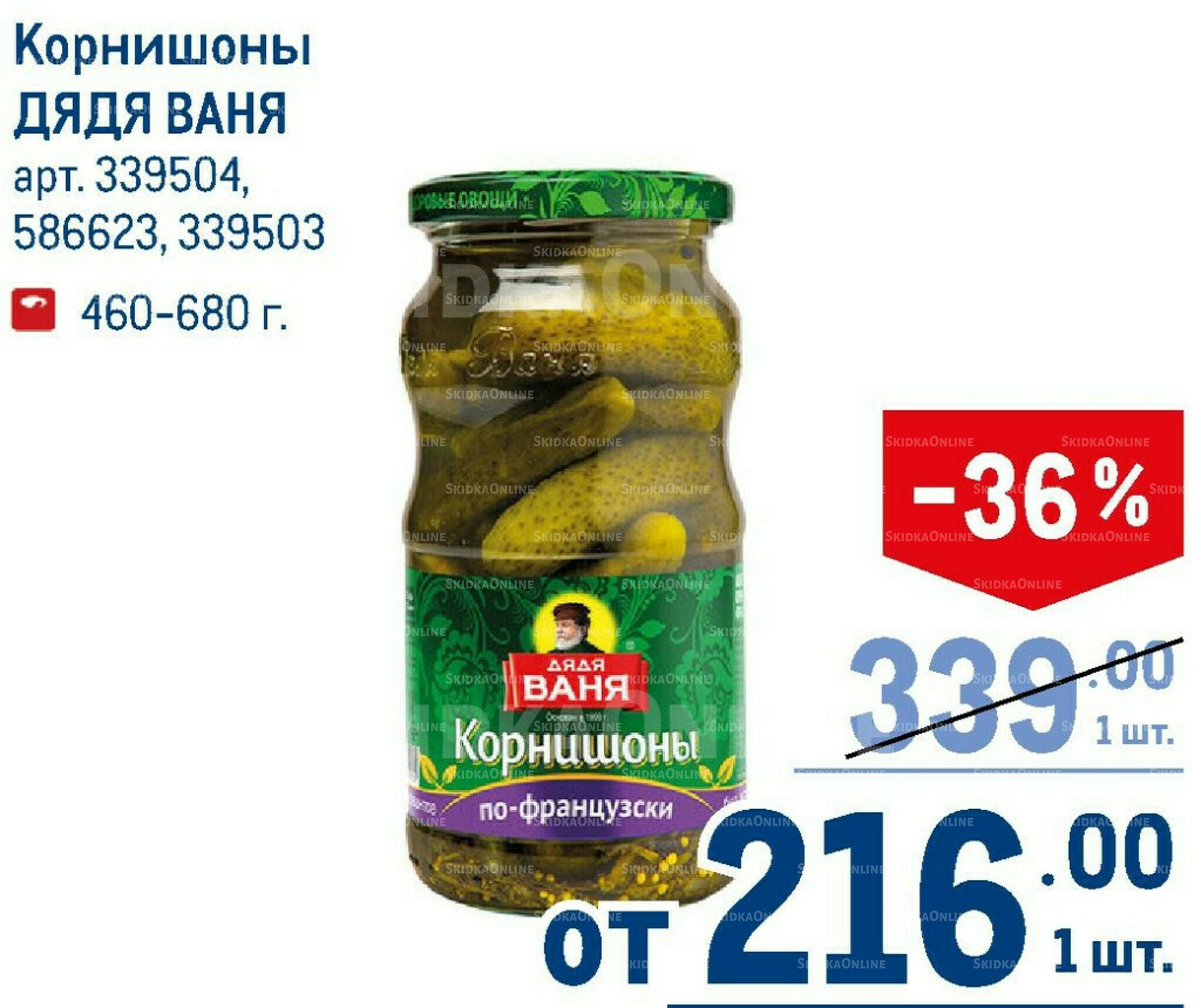 Каталог 7  - 20 Мая 2026 113