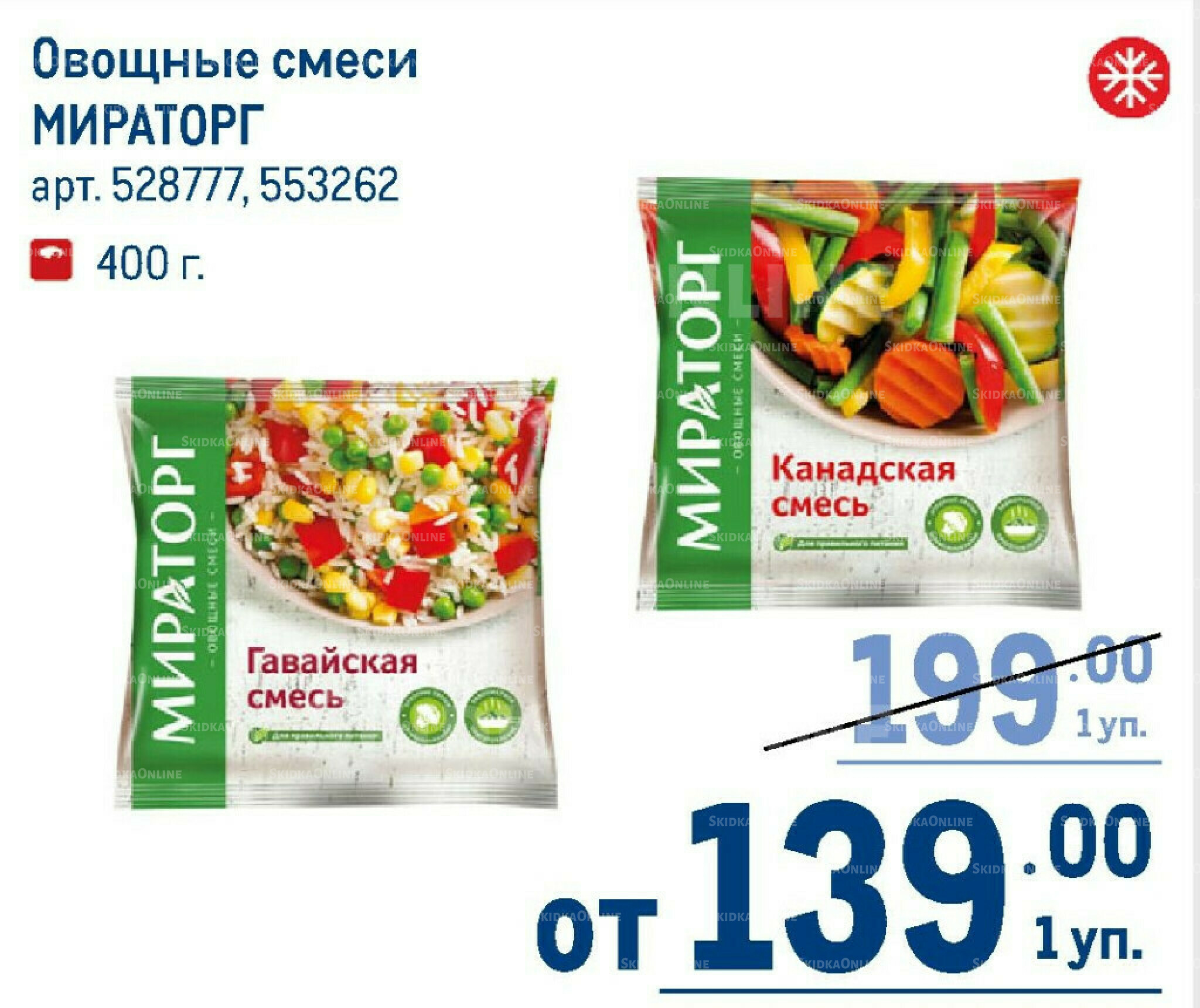 Каталог 7  - 20 Мая 2026 108