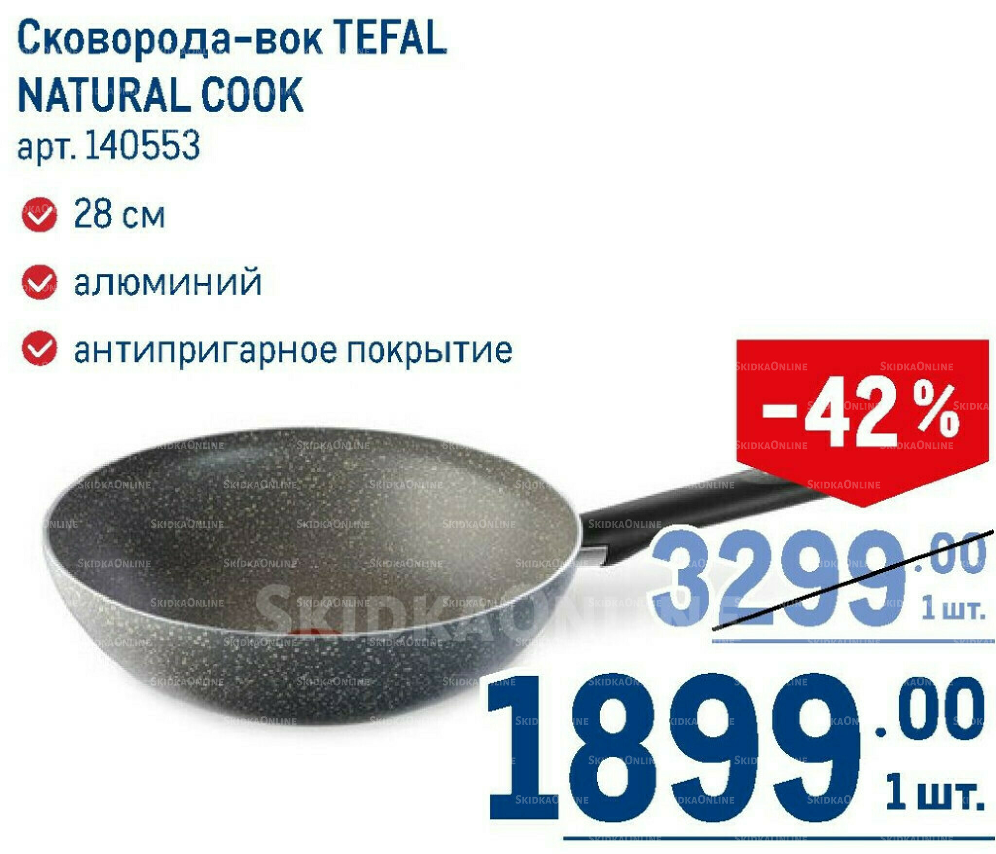 Каталог 7  - 20 Мая 2026 232