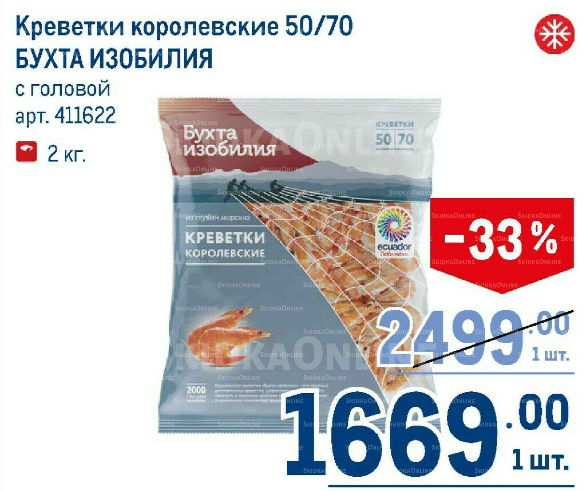 Каталог 7  - 20 Мая 2026 15