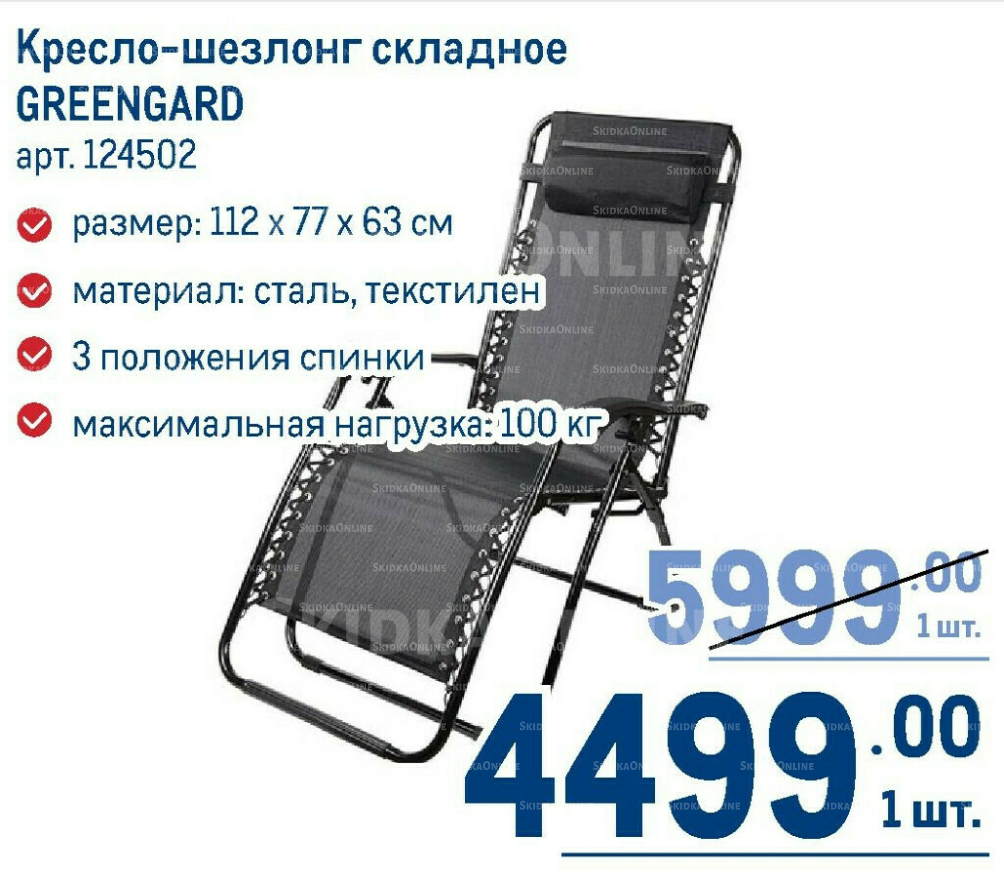 Каталог 7  - 20 Мая 2026 230