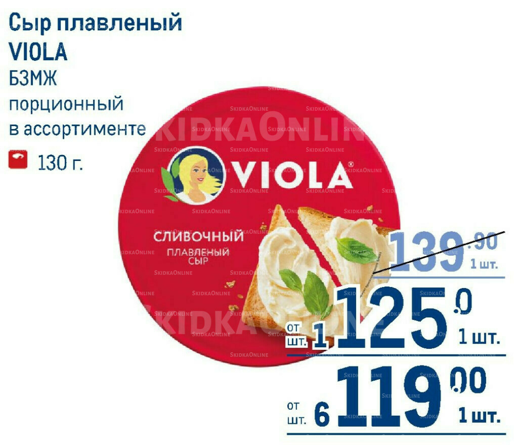 Каталог 7  - 20 Мая 2026 72