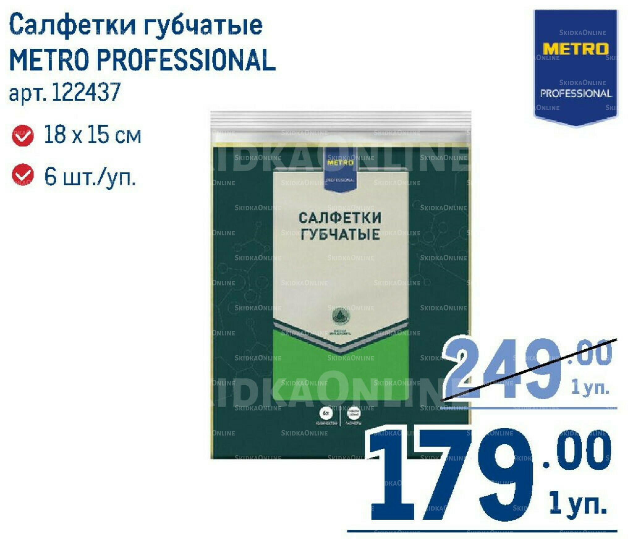 Каталог 7  - 20 Мая 2026 255