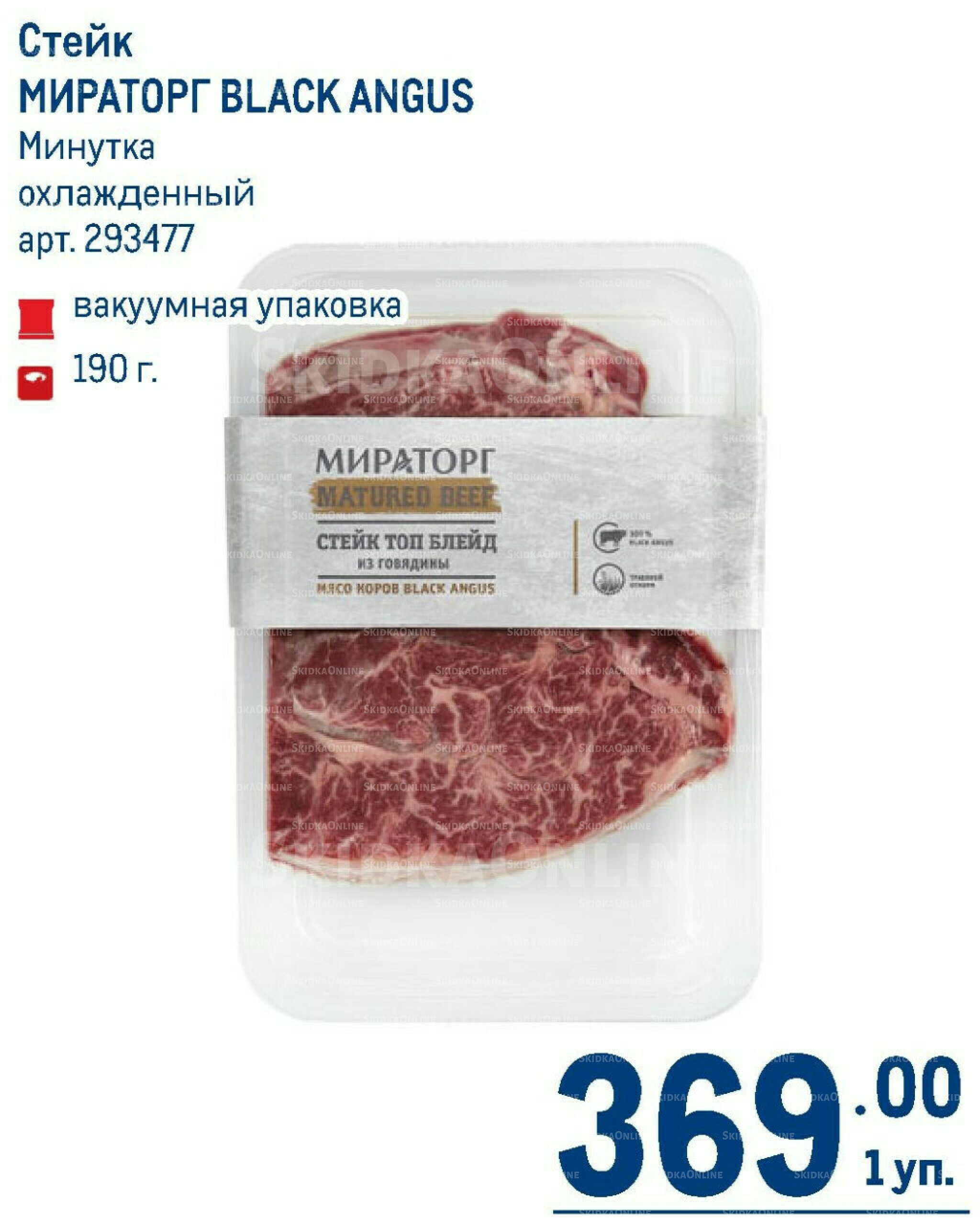 Каталог 7  - 20 Мая 2026 29