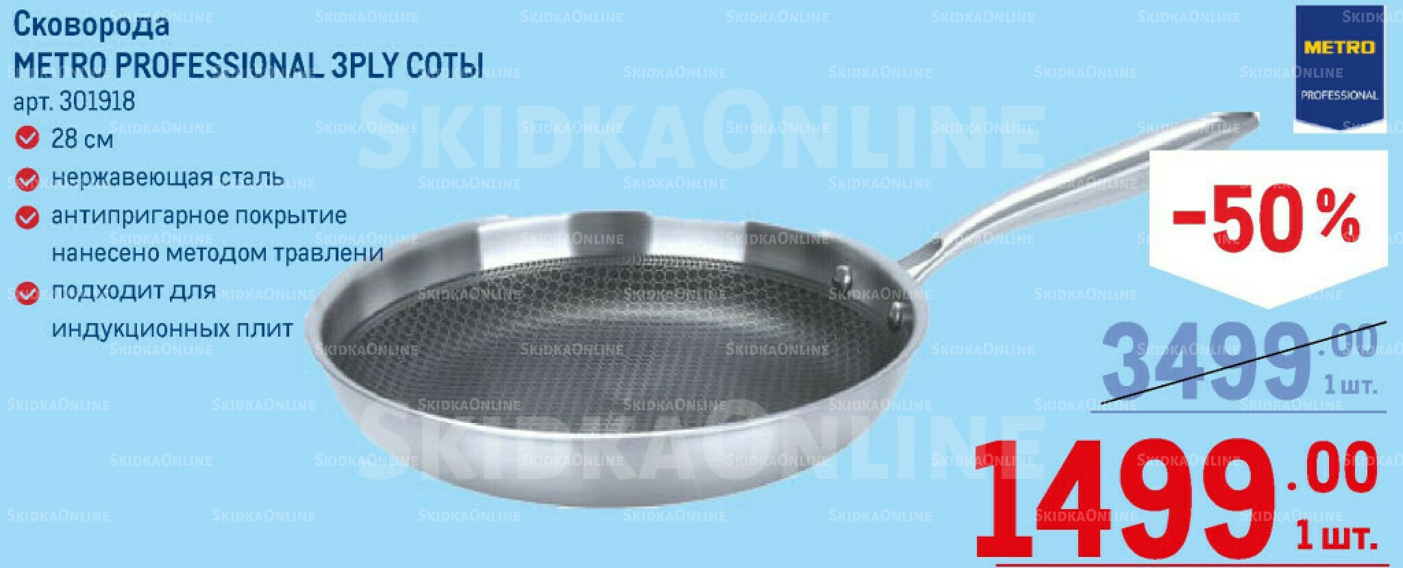 Каталог 7  - 20 Мая 2026 217