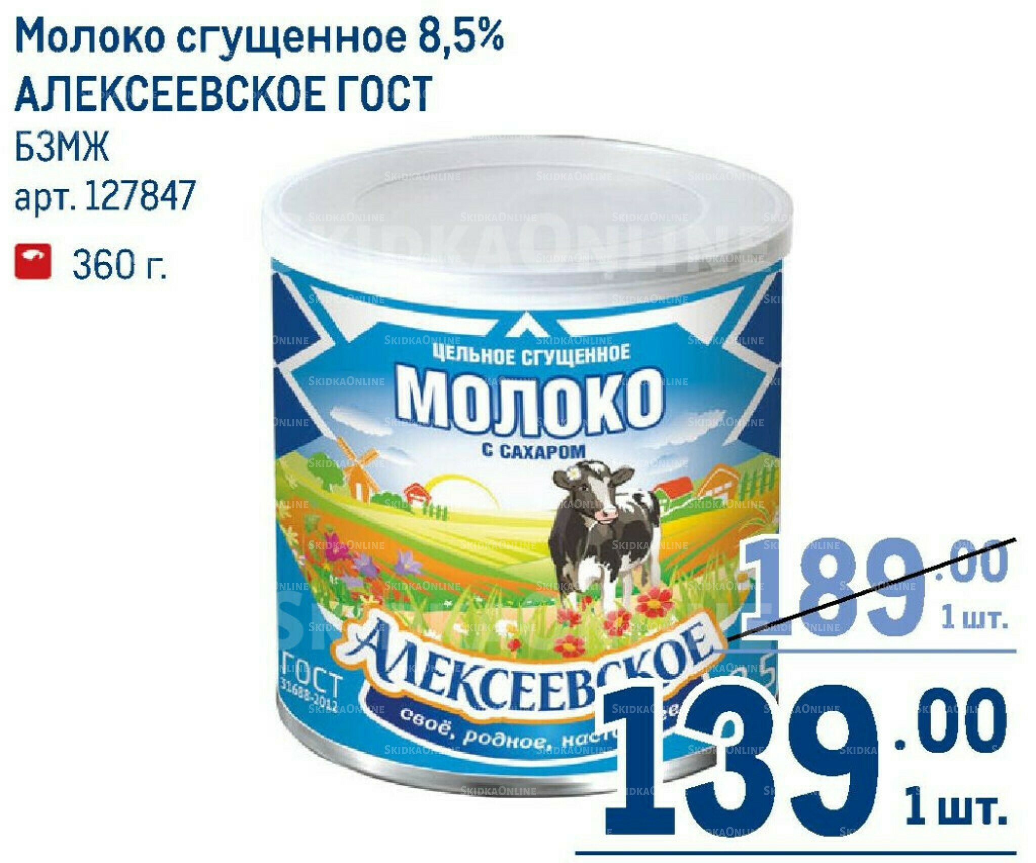 Каталог 7  - 20 Мая 2026 87