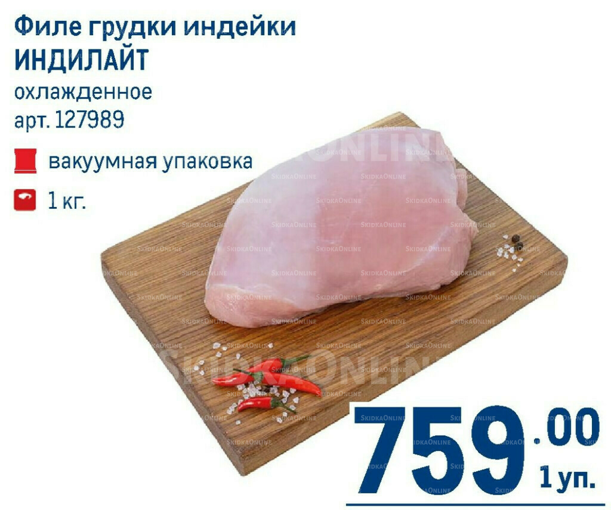 Каталог 7  - 20 Мая 2026 19