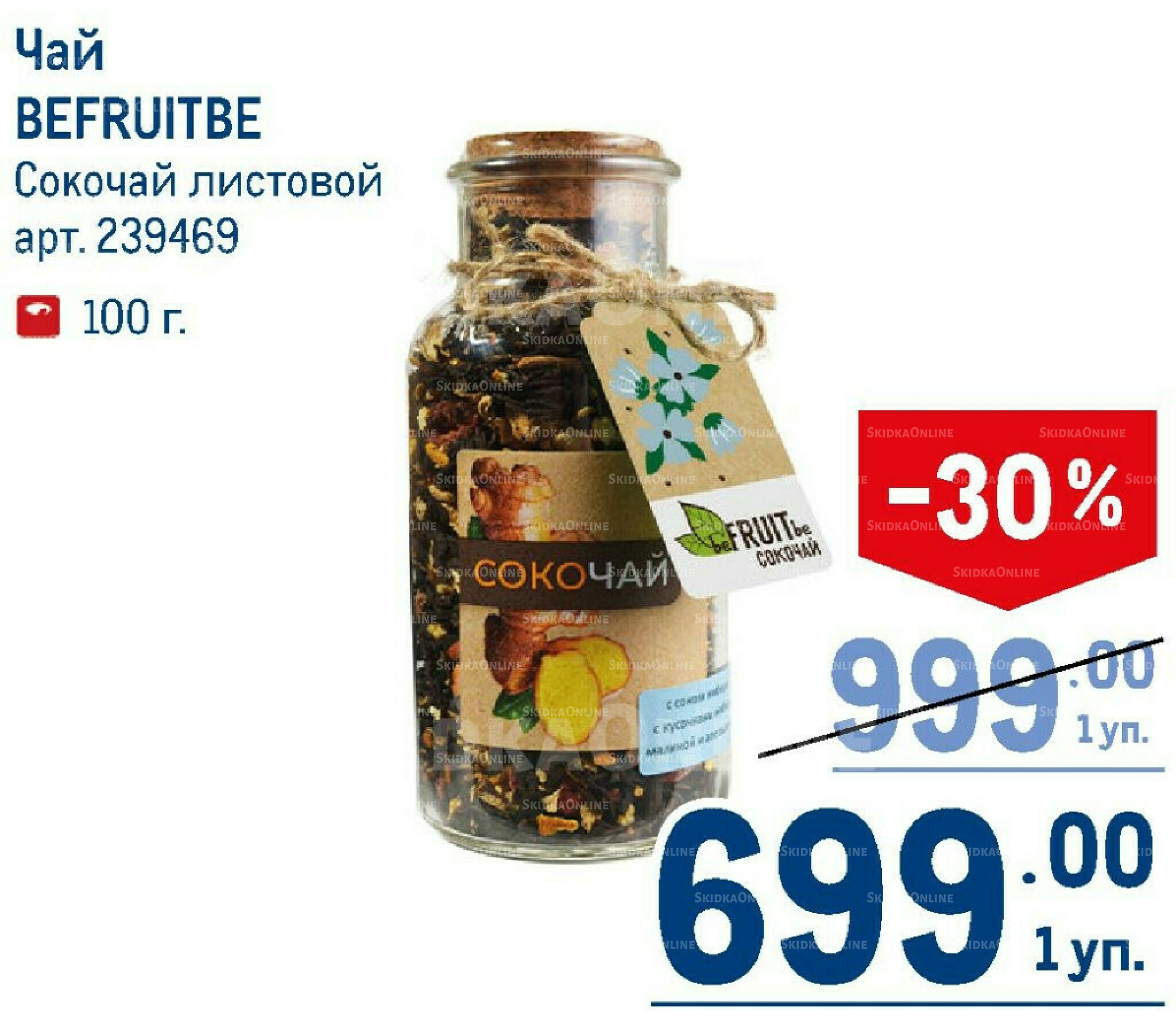 Каталог 7  - 20 Мая 2026 161
