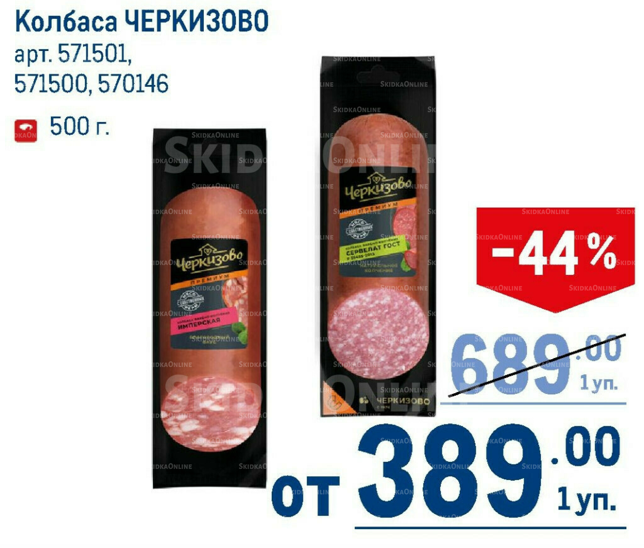 Каталог 7  - 20 Мая 2026 58
